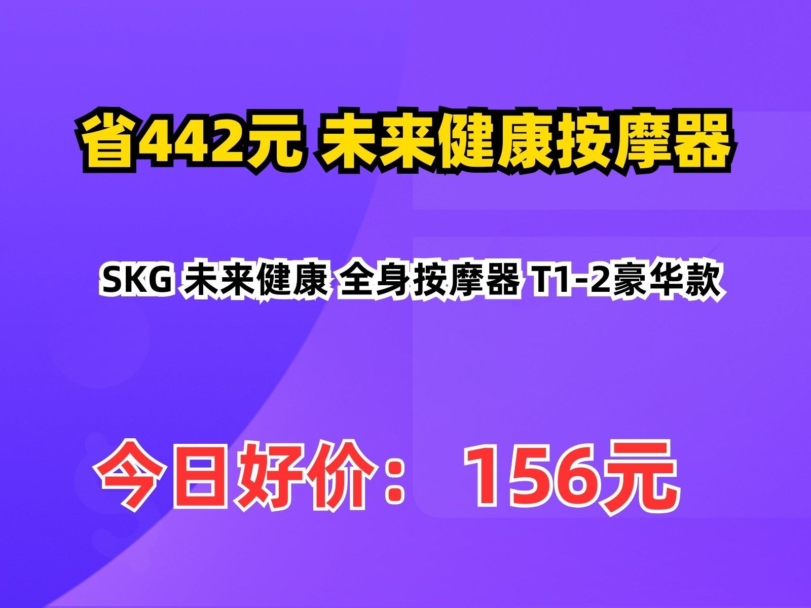 由具身智能看健康消费