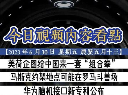 卫星网络国内协调管理新规5月1日起施行