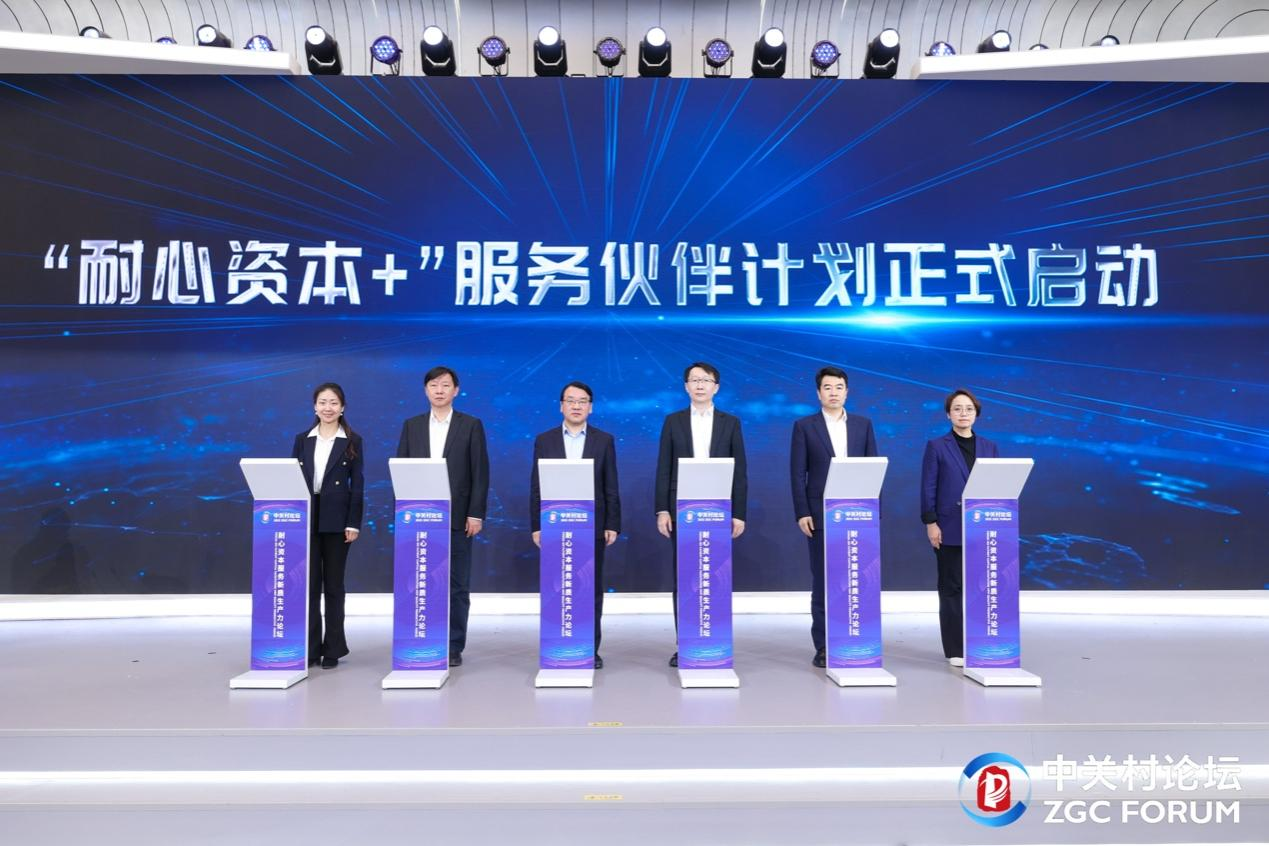 壮大耐心资本 多地探索国资创投容错机制