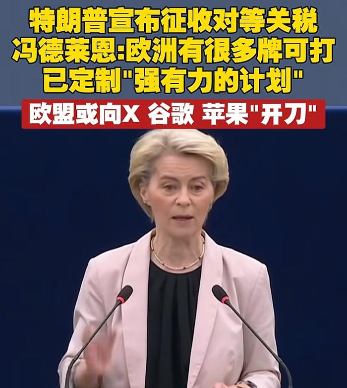 创投机构谈美国所谓“对等关税”冲击 优秀企业有望在全球产业链重构中胜出