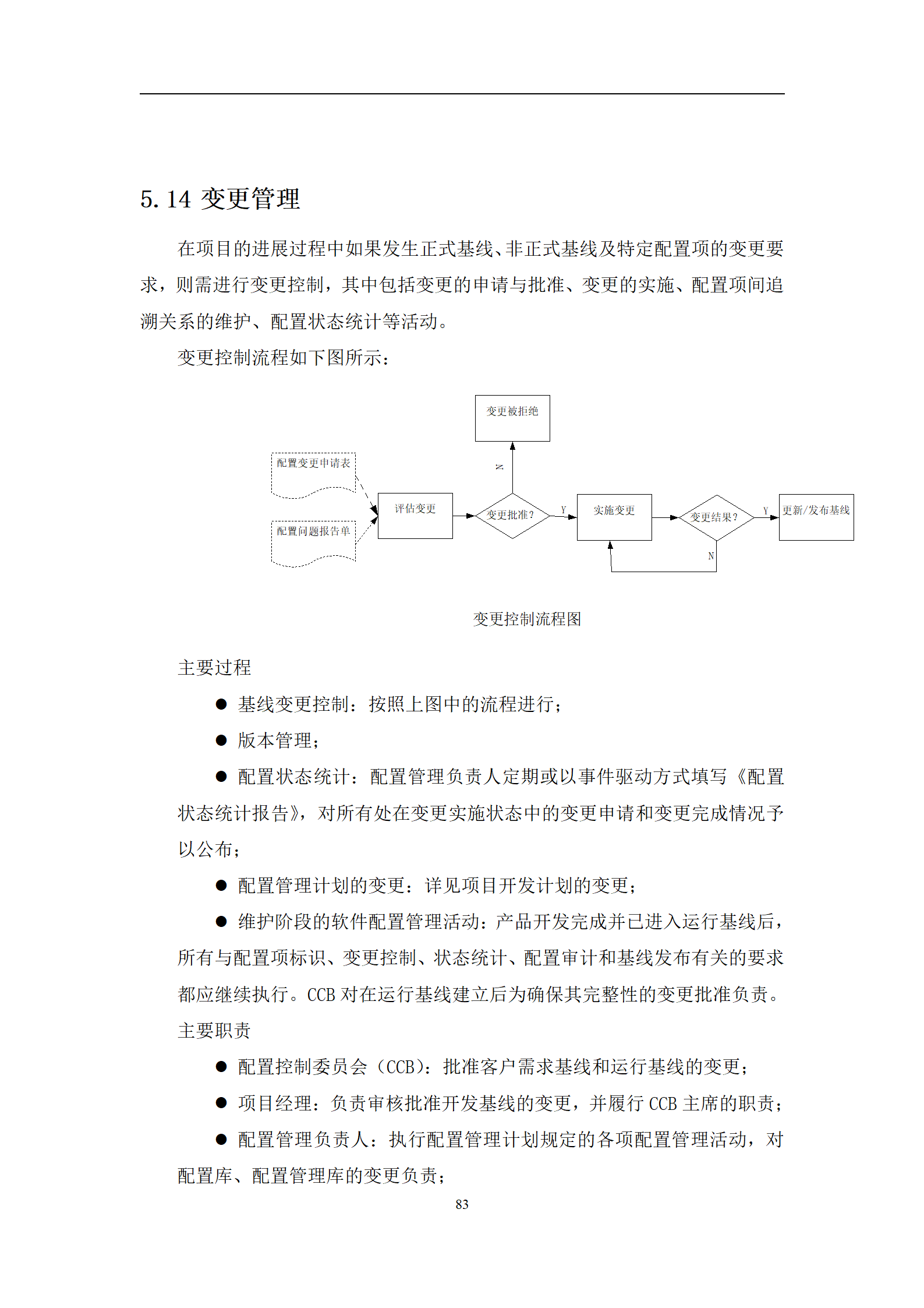 轻工业数字化转型实施方案印发