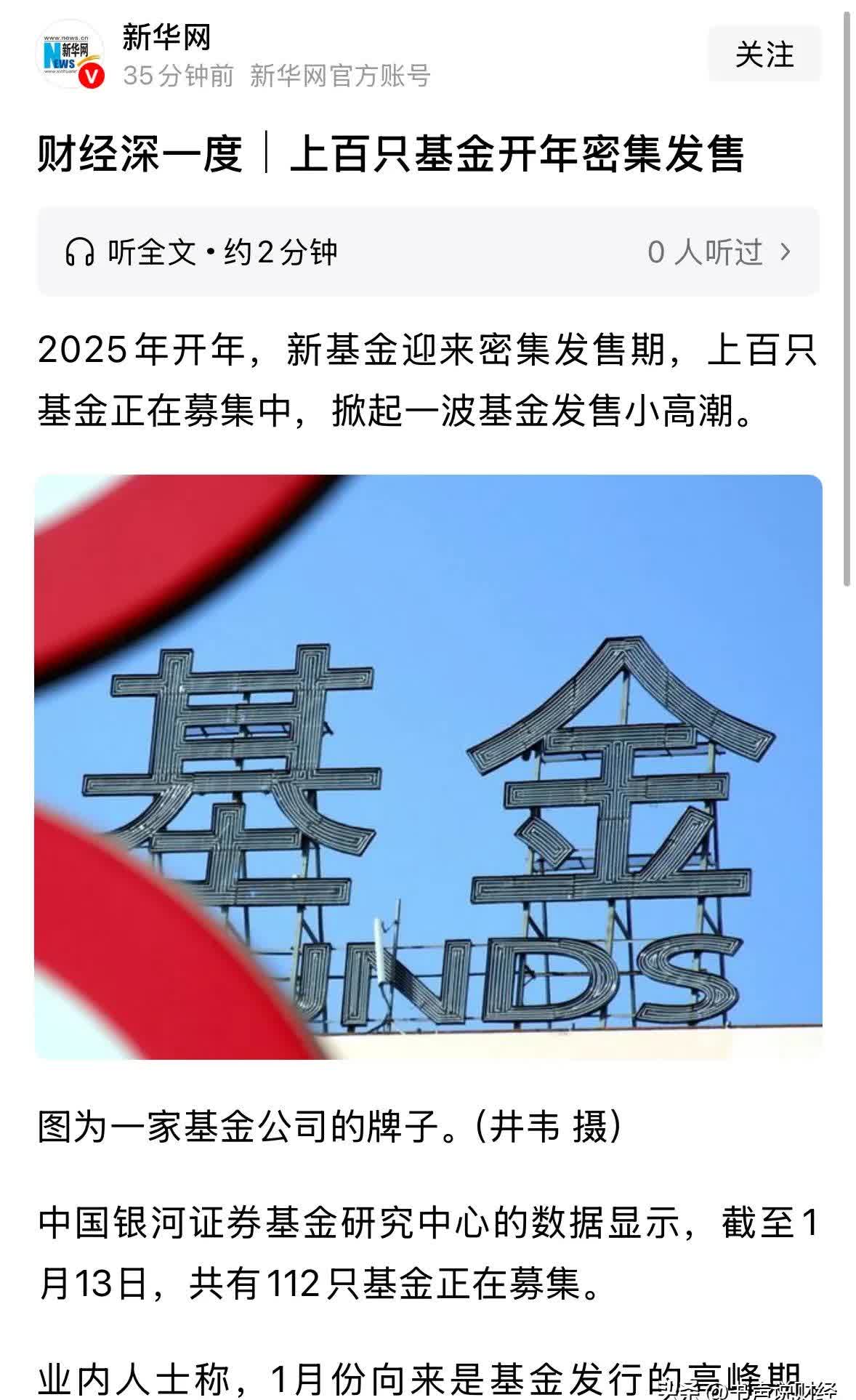 60亿！又有AI母基金来了