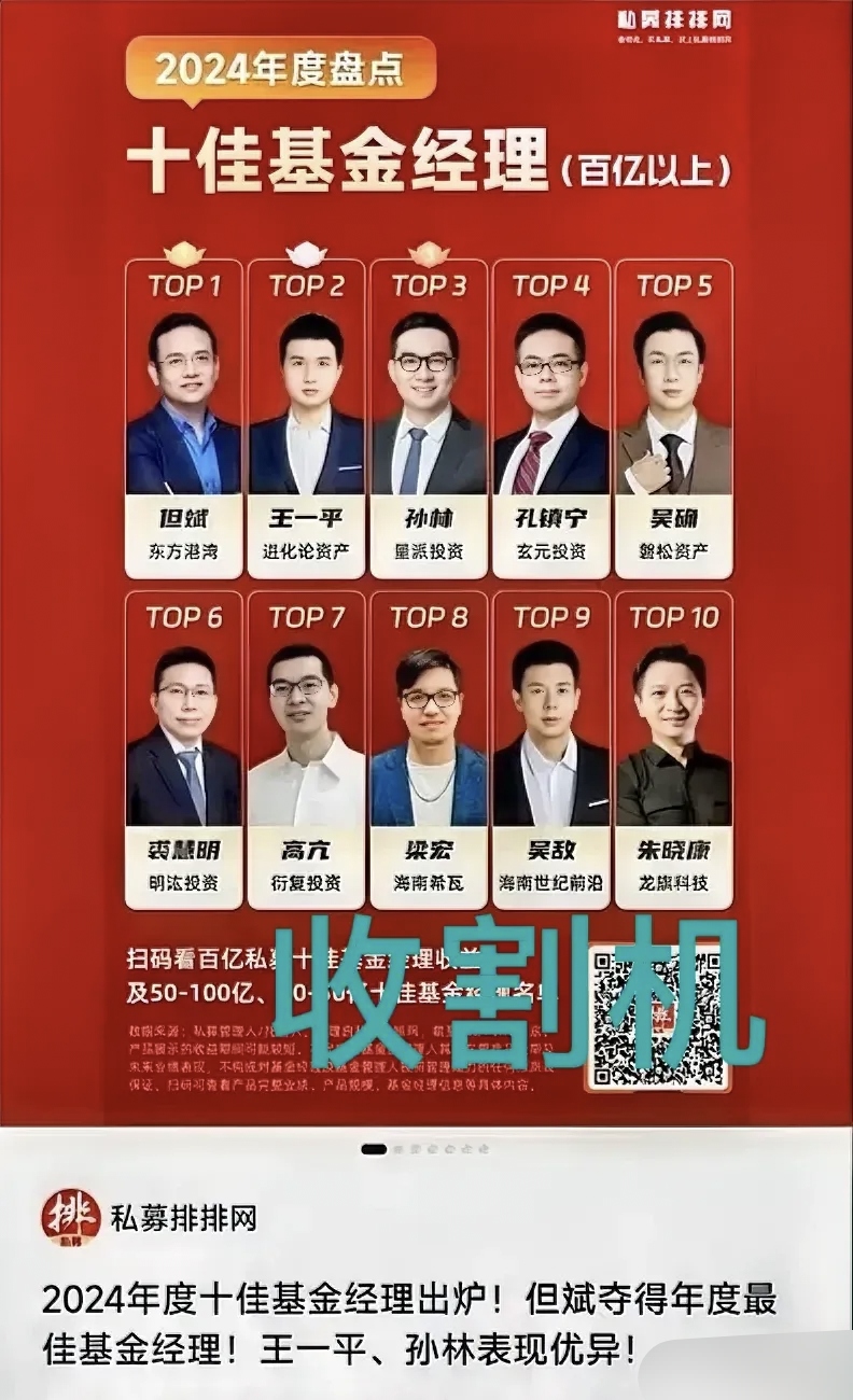 60亿！又有AI母基金来了
