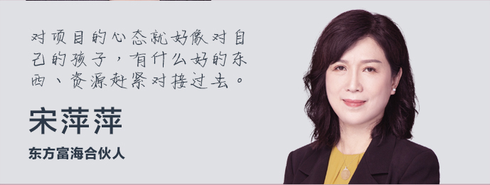 首单民营创投“科创债”花落东方富海！