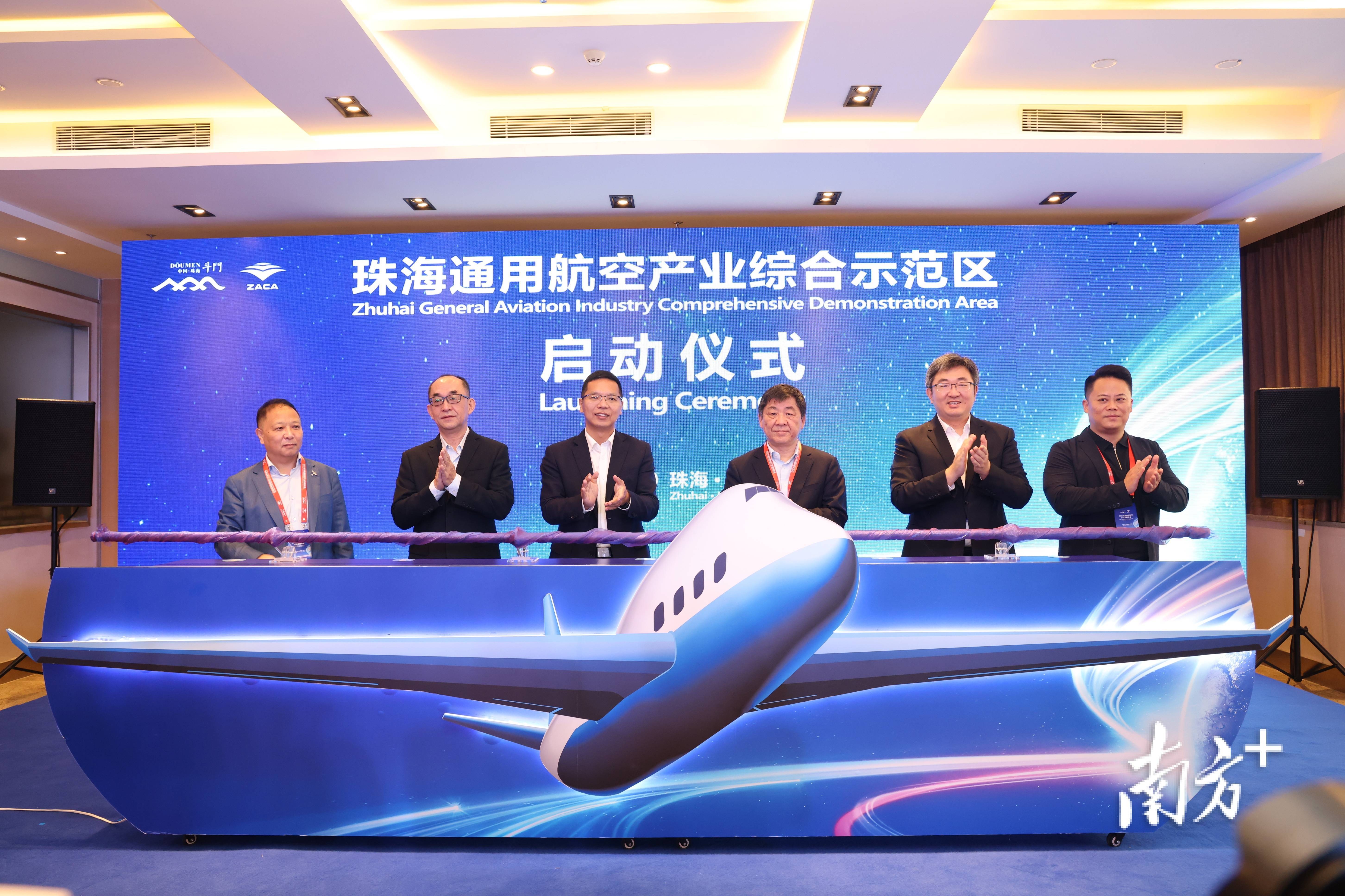 珠海，一个科技产业“超级平台”启航
