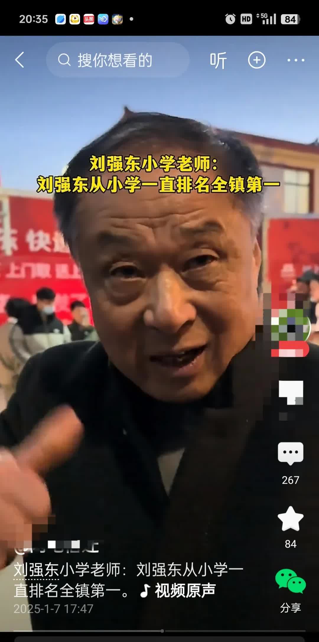 机器人圈大消息！刘强东投了稚晖君