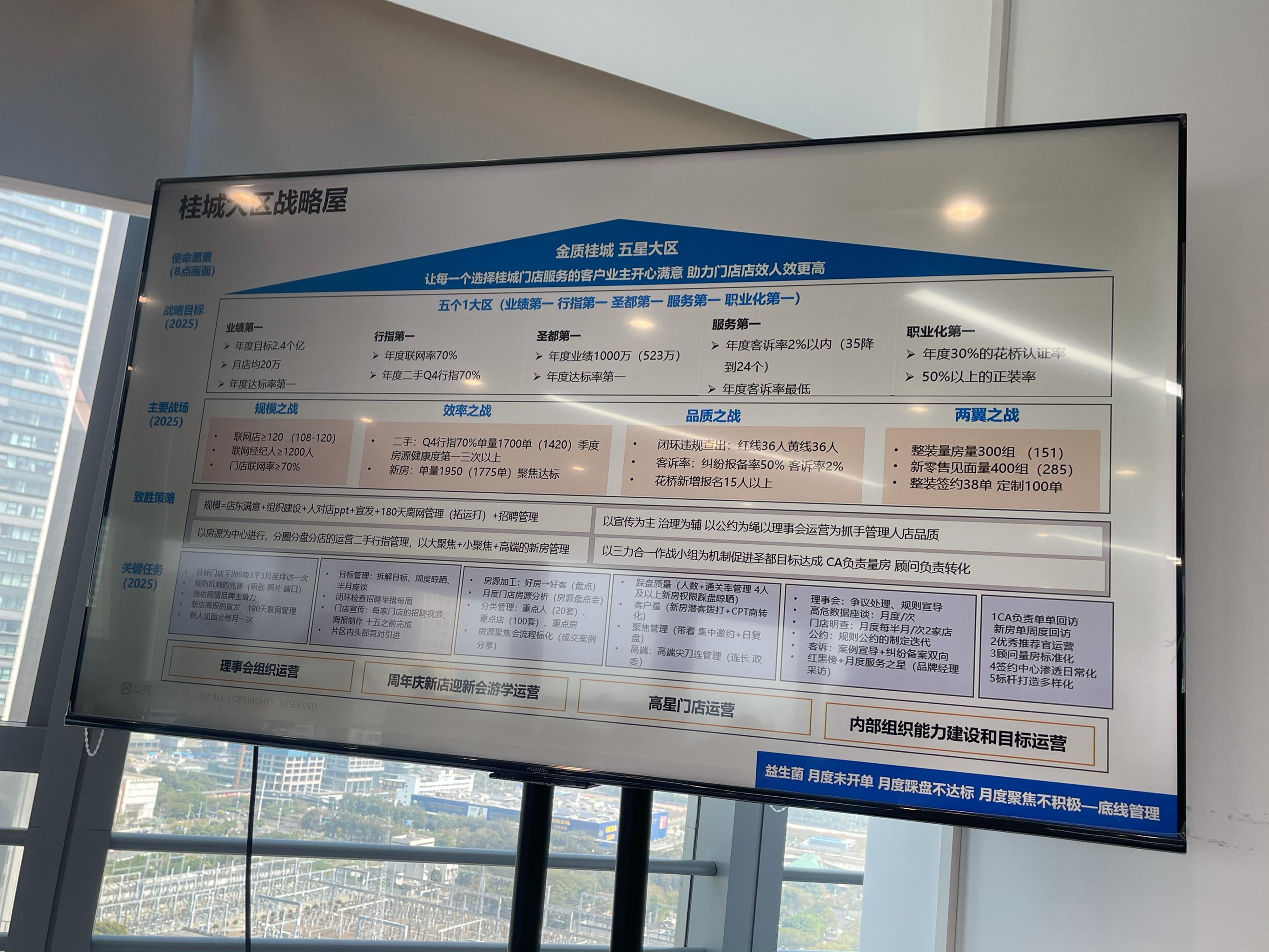 发力新一代智能终端 国产操作系统加快落地