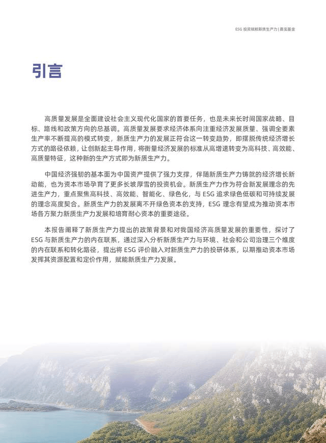 提升区域私募股权市场流动性 成都S基金以“耐心资本”赋能本土企业壮大发展