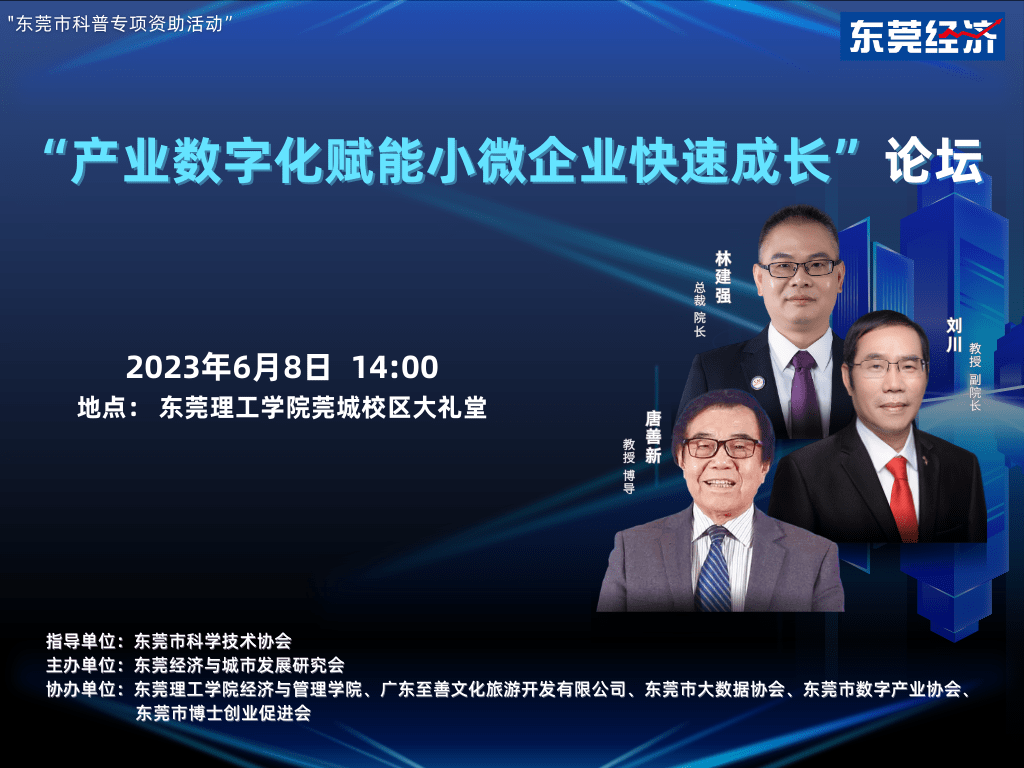 经济政策一线微观察｜科技赋能 义乌商户练就“AI外贸”新本领