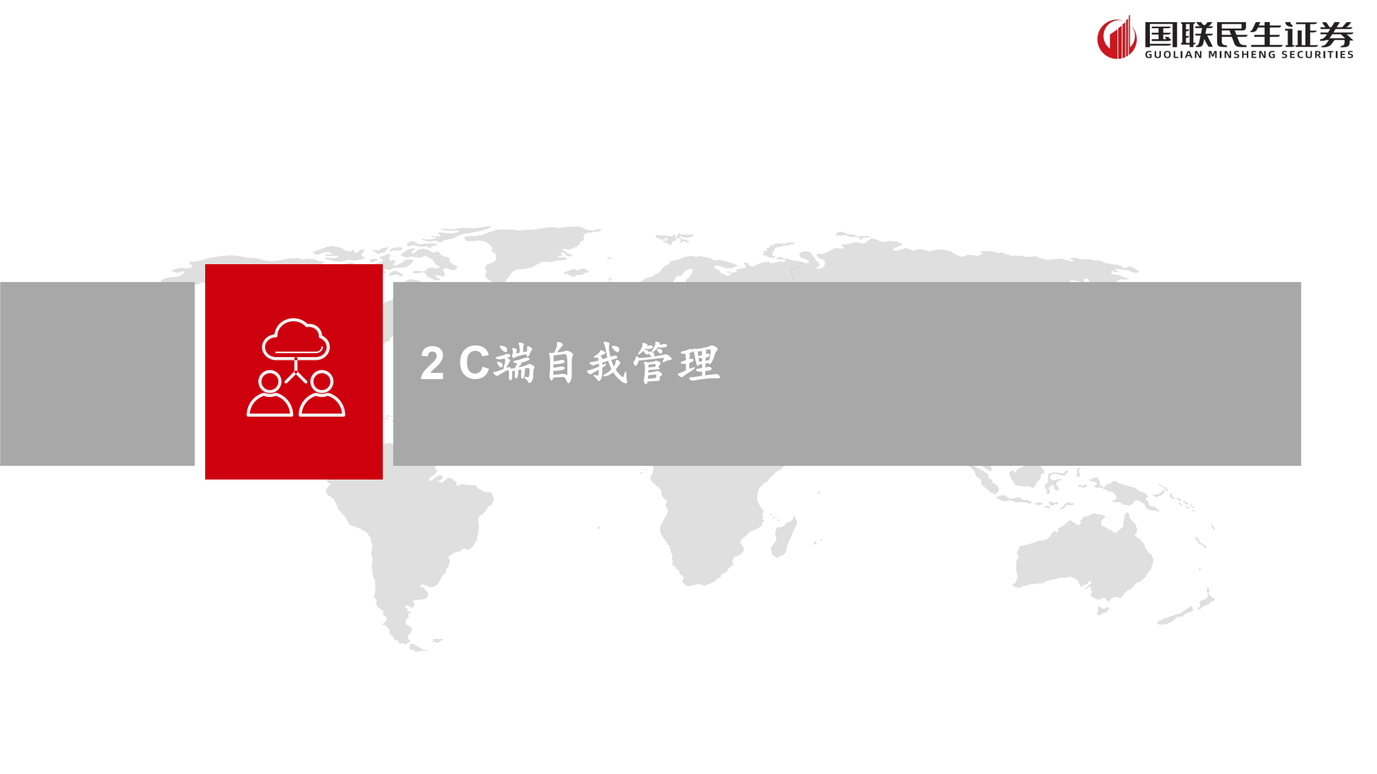 “多模态卷王”收缩C端业务！大模型“六小虎”战略聚焦谋出路