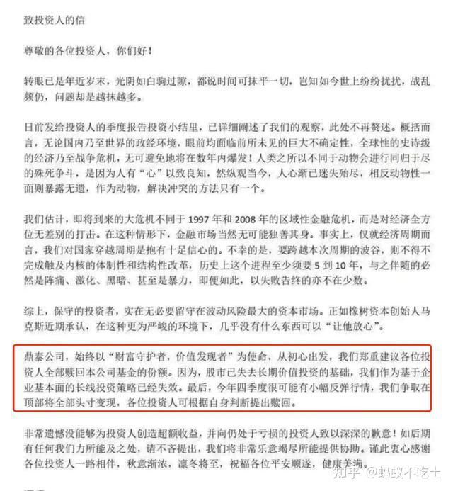 ​港股火热！创投机构建议企业把握赴港上市窗口期