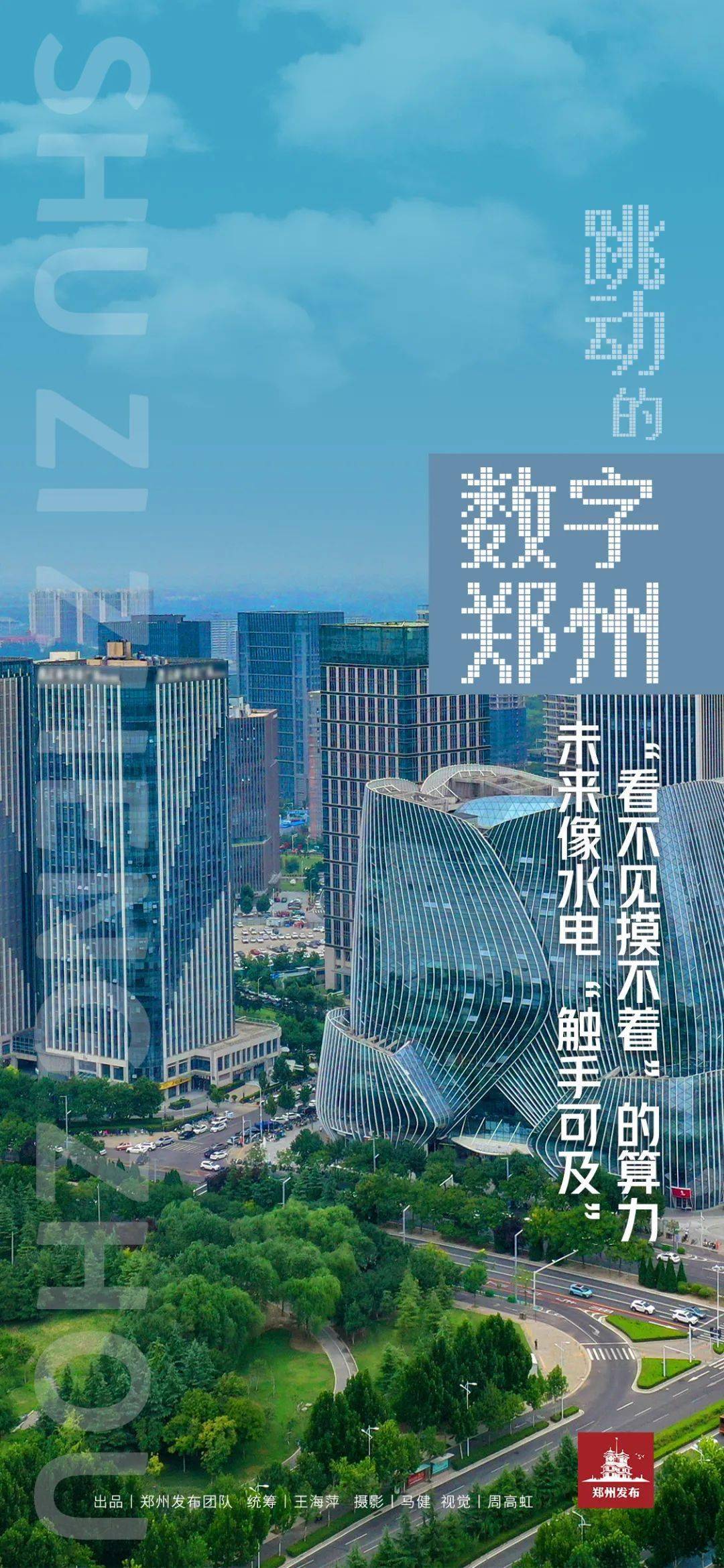 让算力像水电一样便捷取用