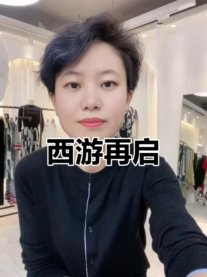 “币圈”引领，华尔街或重燃IPO热潮