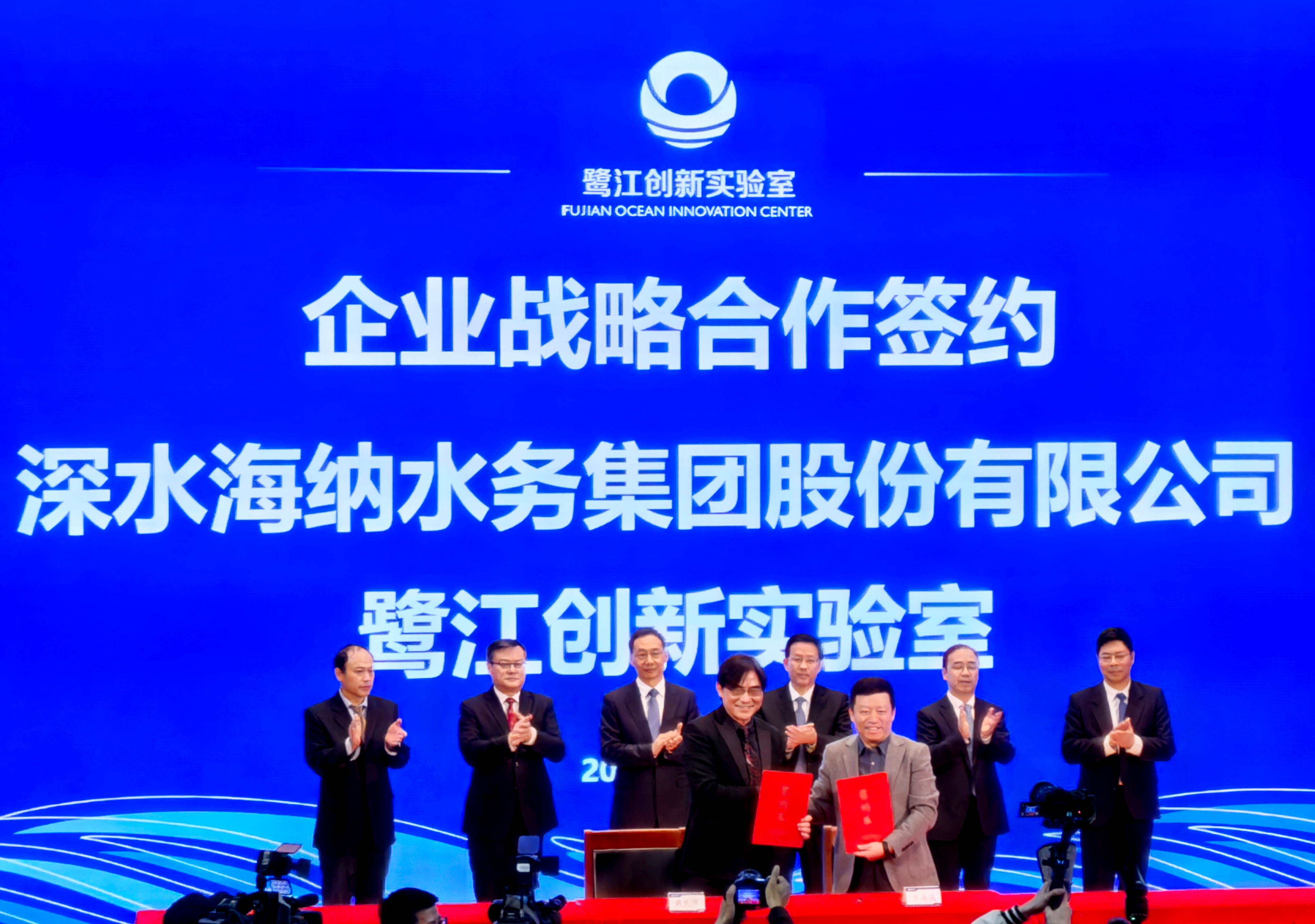 国家海洋综合试验场（深海）启动