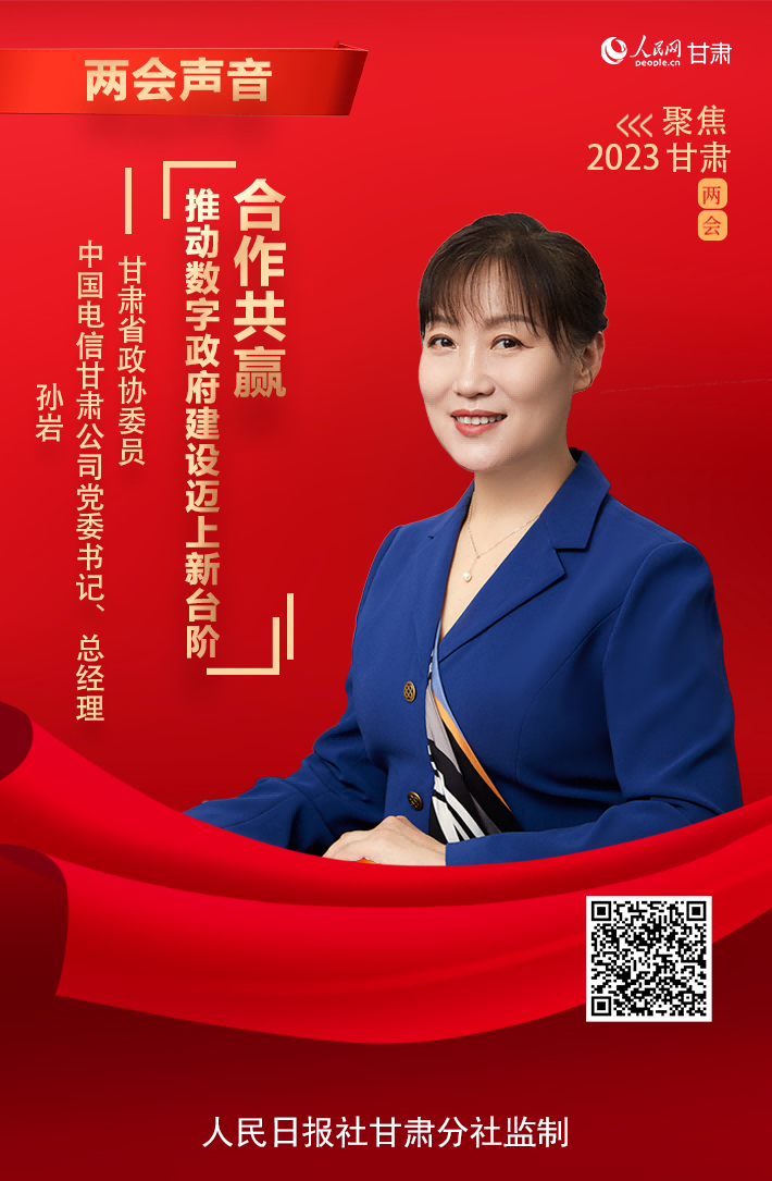 推动未来显示产业迈上新台阶