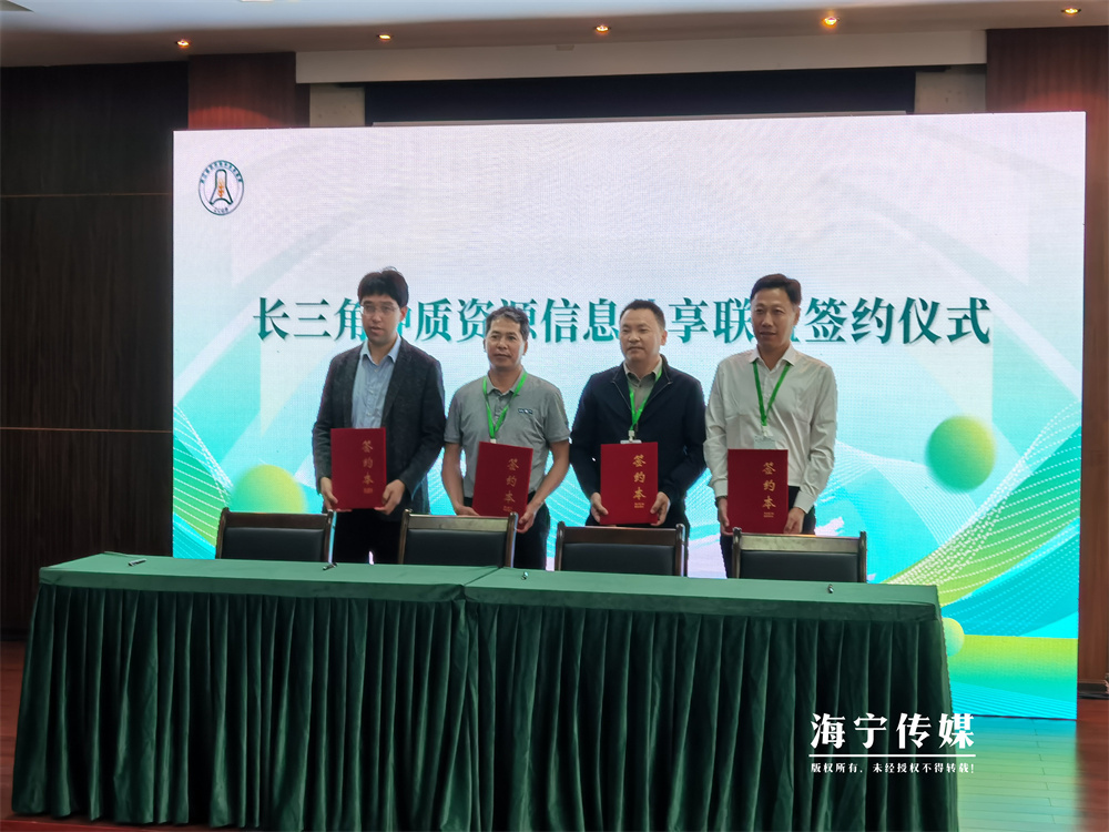 长三角先进制造业集群联盟揭牌成立