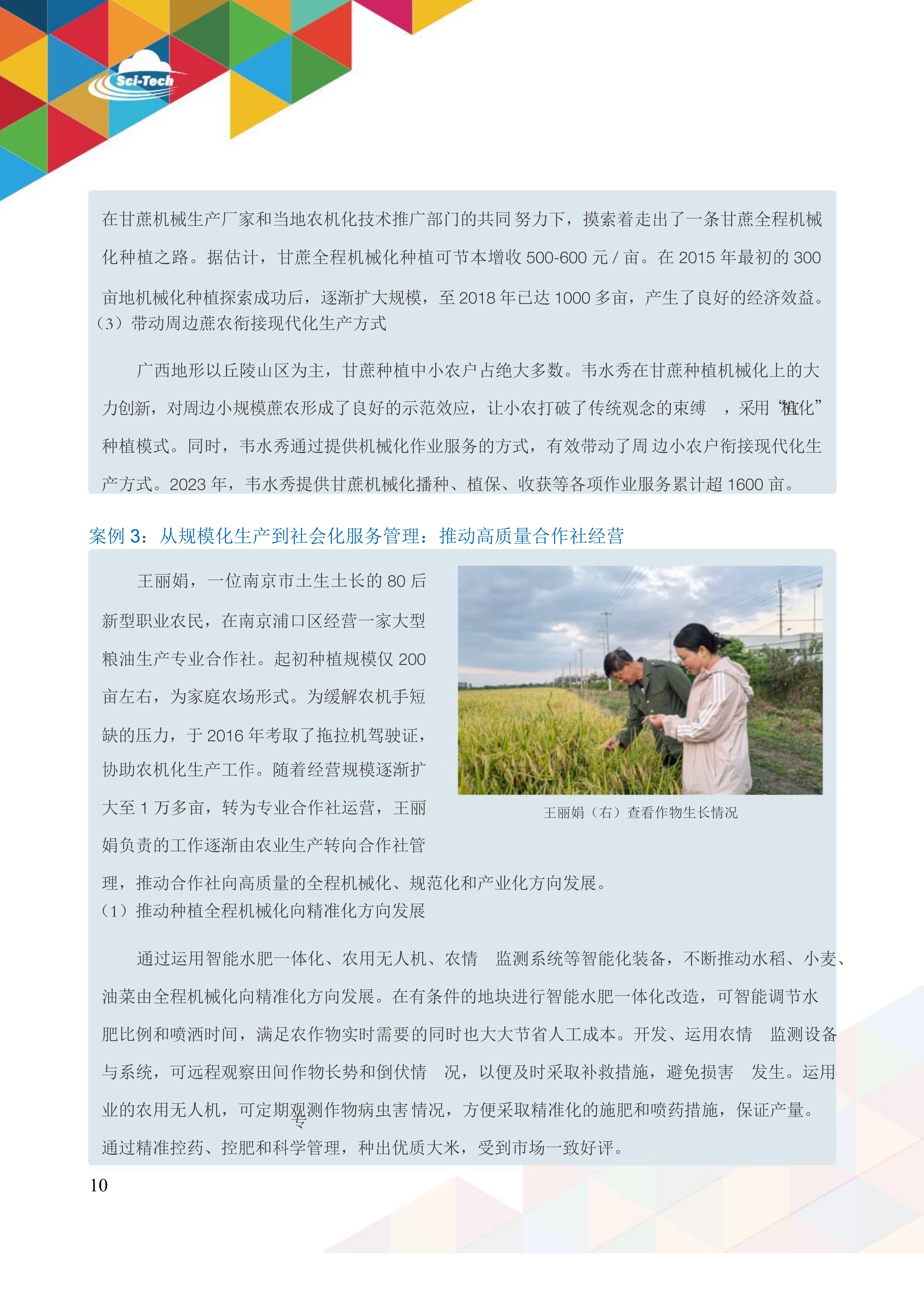科技赋能与场景革命：中国户外广告产业加快高质量发展步伐