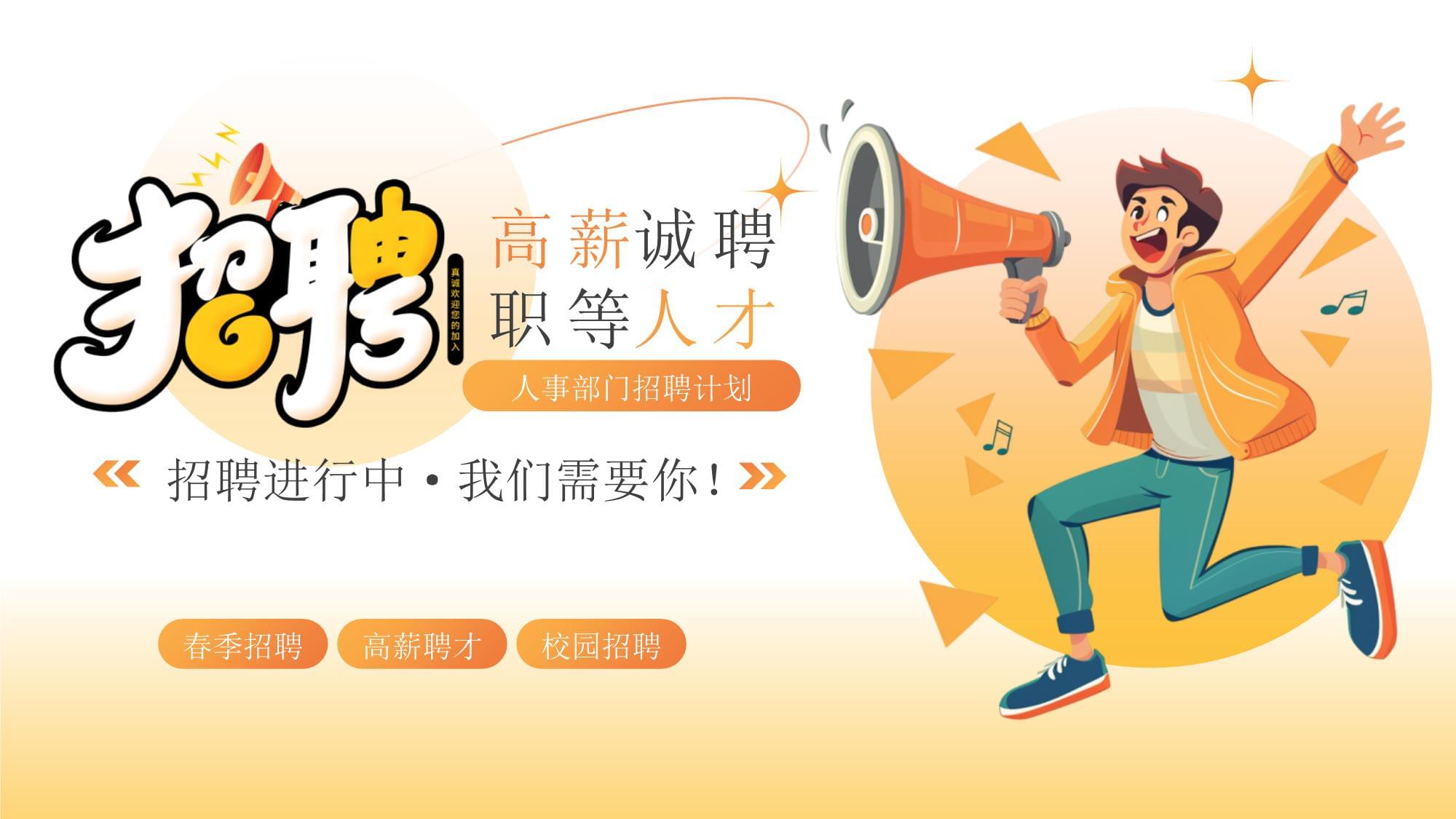 企业热招 AI发展催生人才新需求