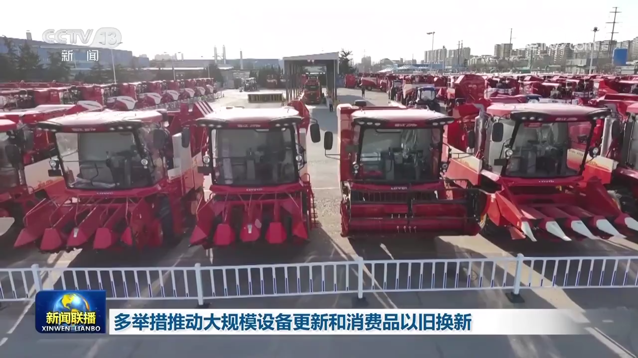 七部门发文部署四大行动 助推食品工业数字化转型