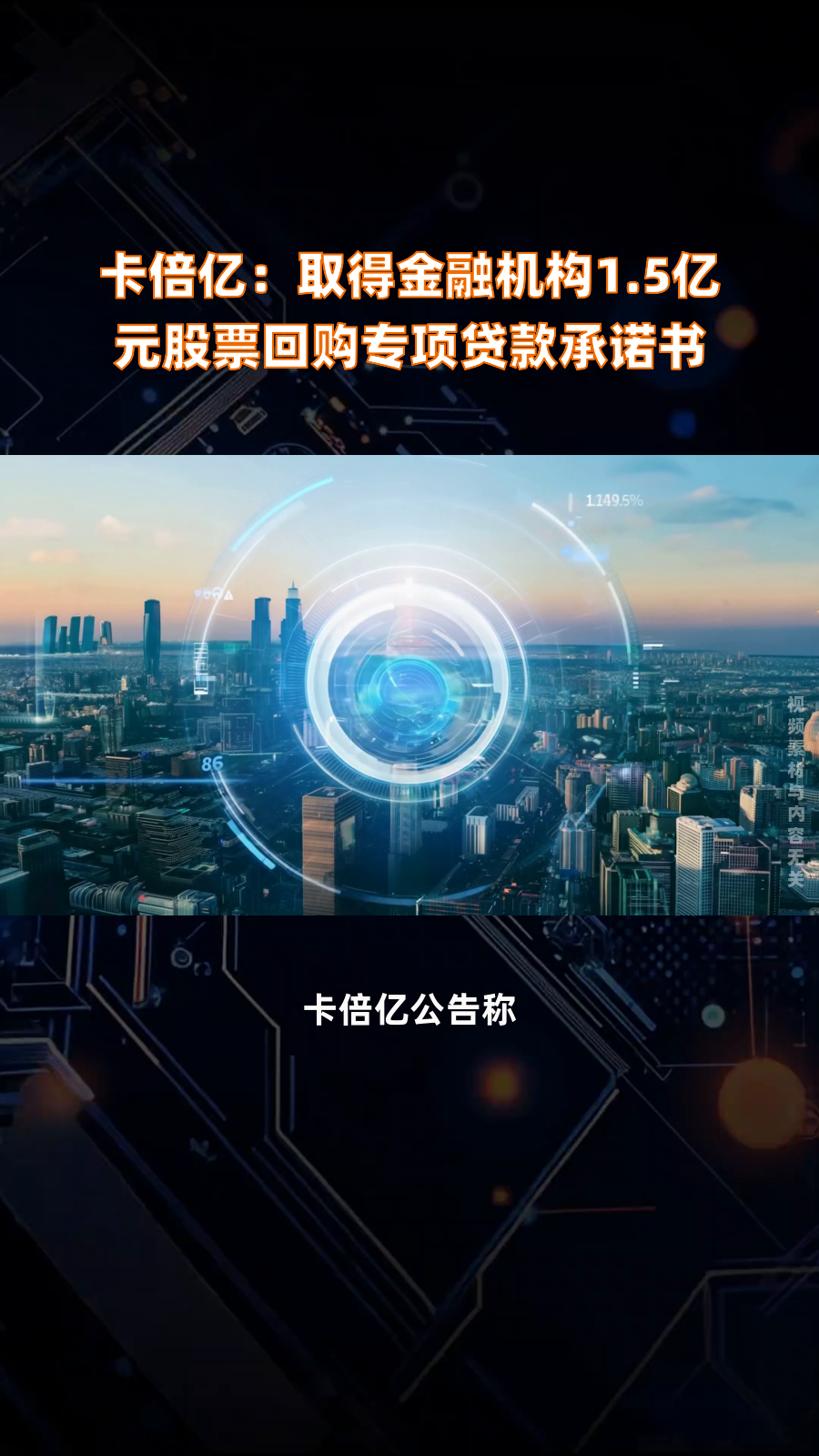 AI赋能金融投资：突触科技获数千万港币A轮融资