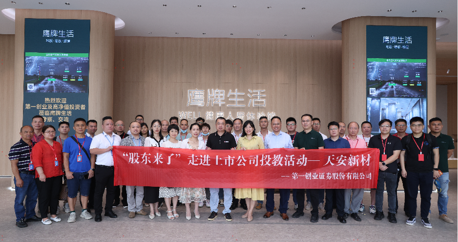 奇瑞旗下CVC，买了一家上市公司！