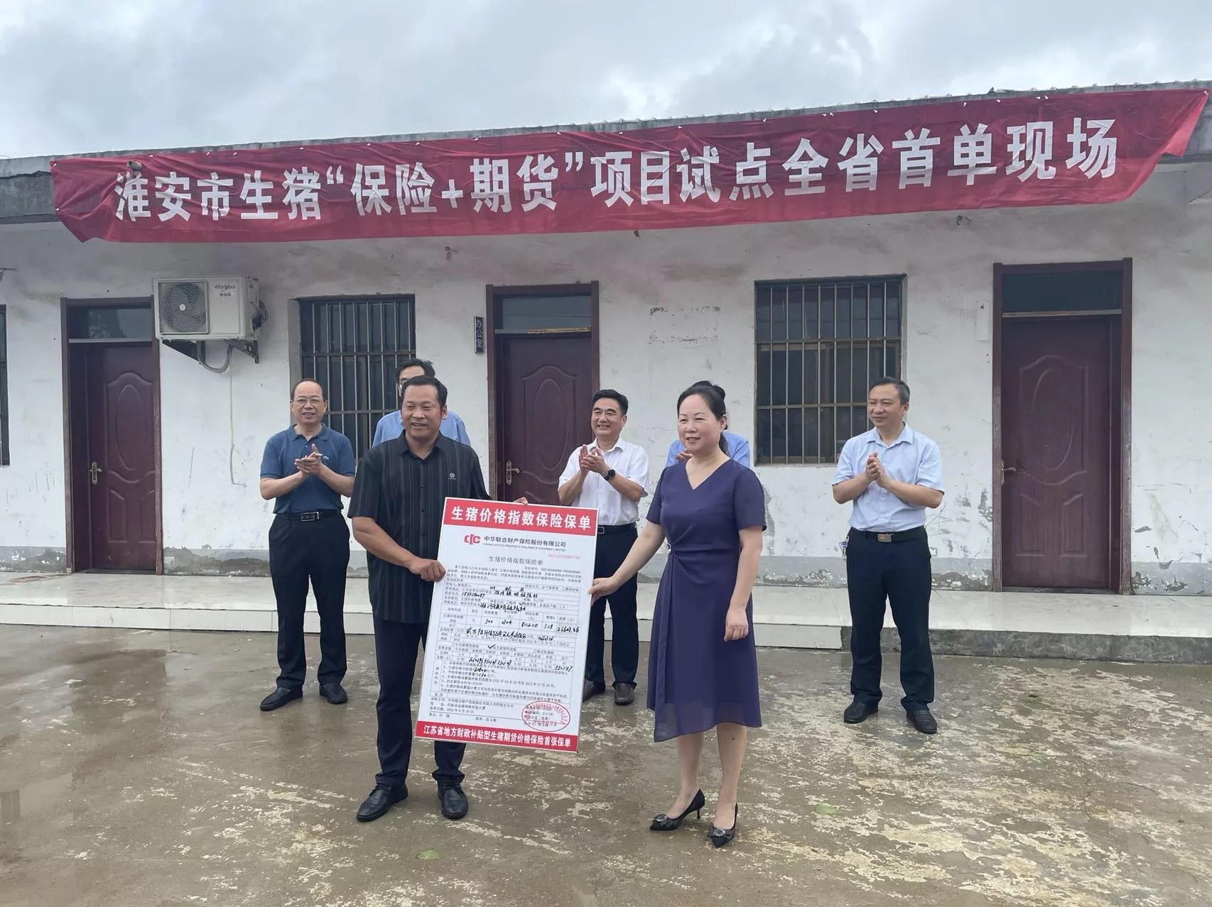 我国网络安全保险服务试点取得积极成效