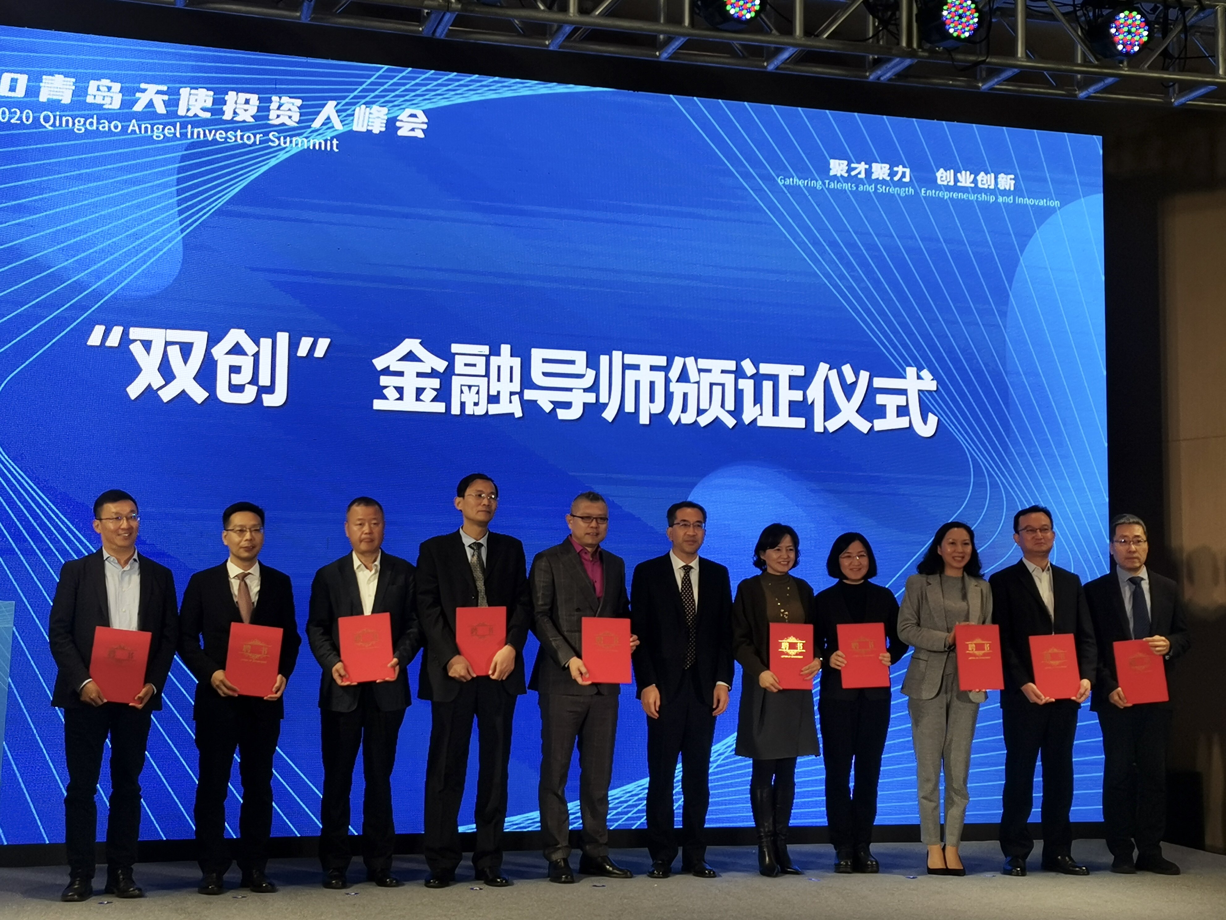 “四链”人才共话AI赋能科学研究新范式
