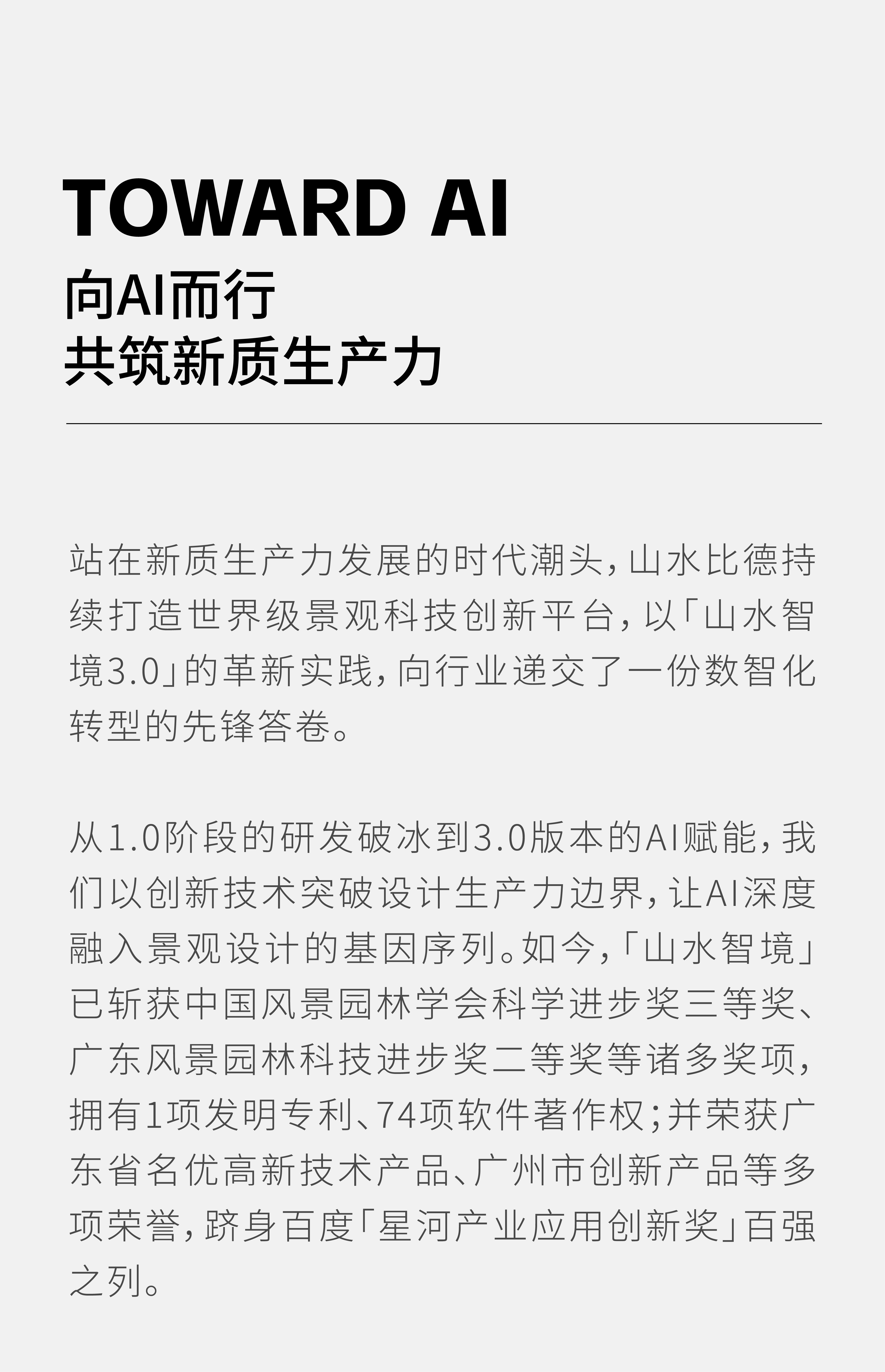 估值72亿美元，红杉加持的这家AI搜索创企什么来头？