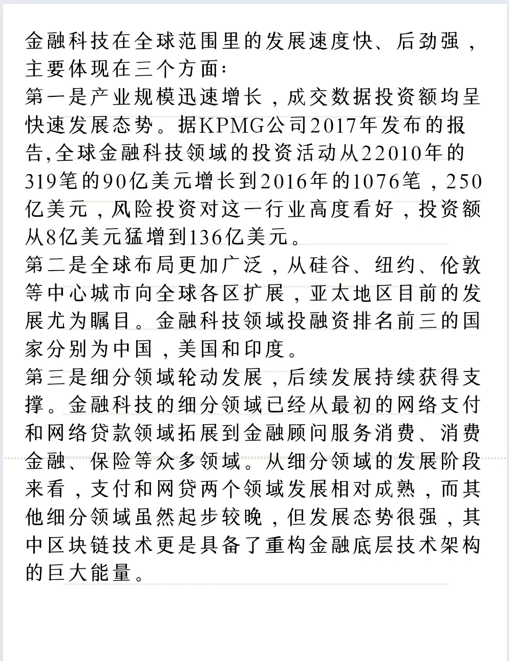 单个项目最高允许全亏！武汉推动科技金融发展放大招