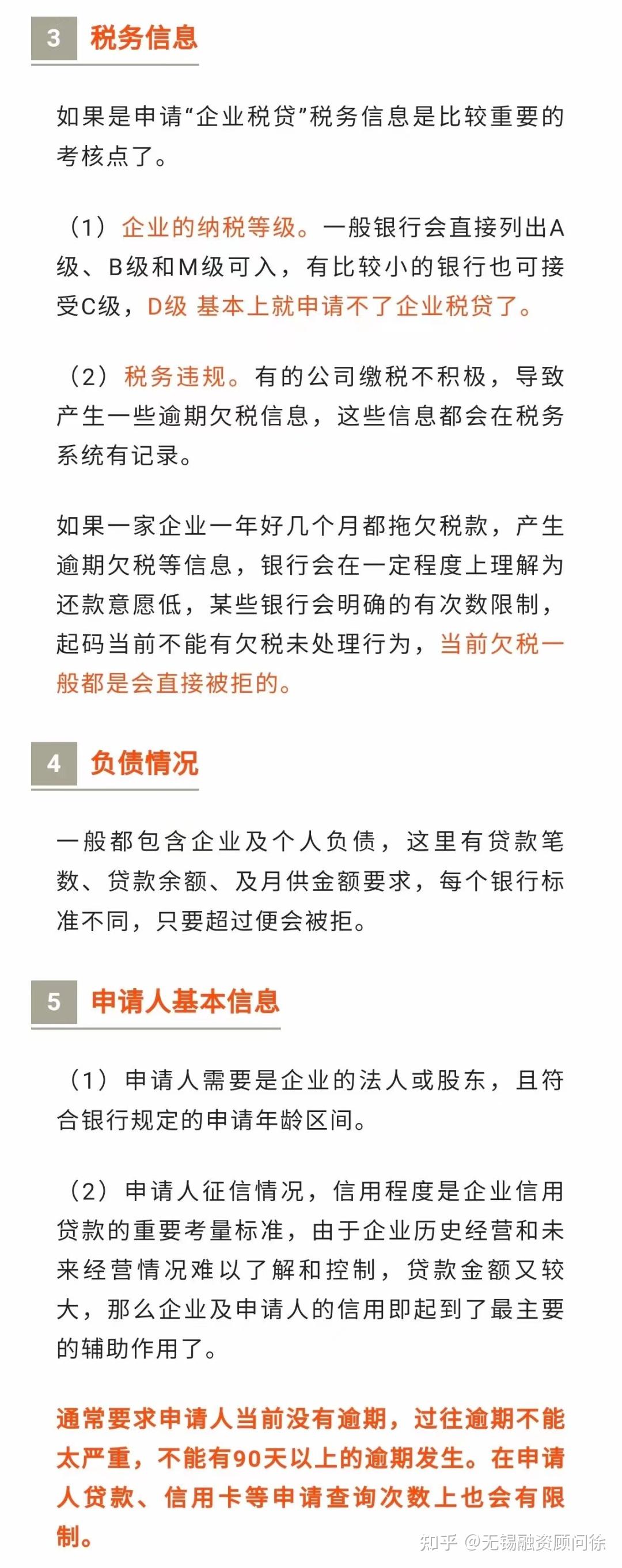 税收数据显示：“人工智能+”行动深入推进