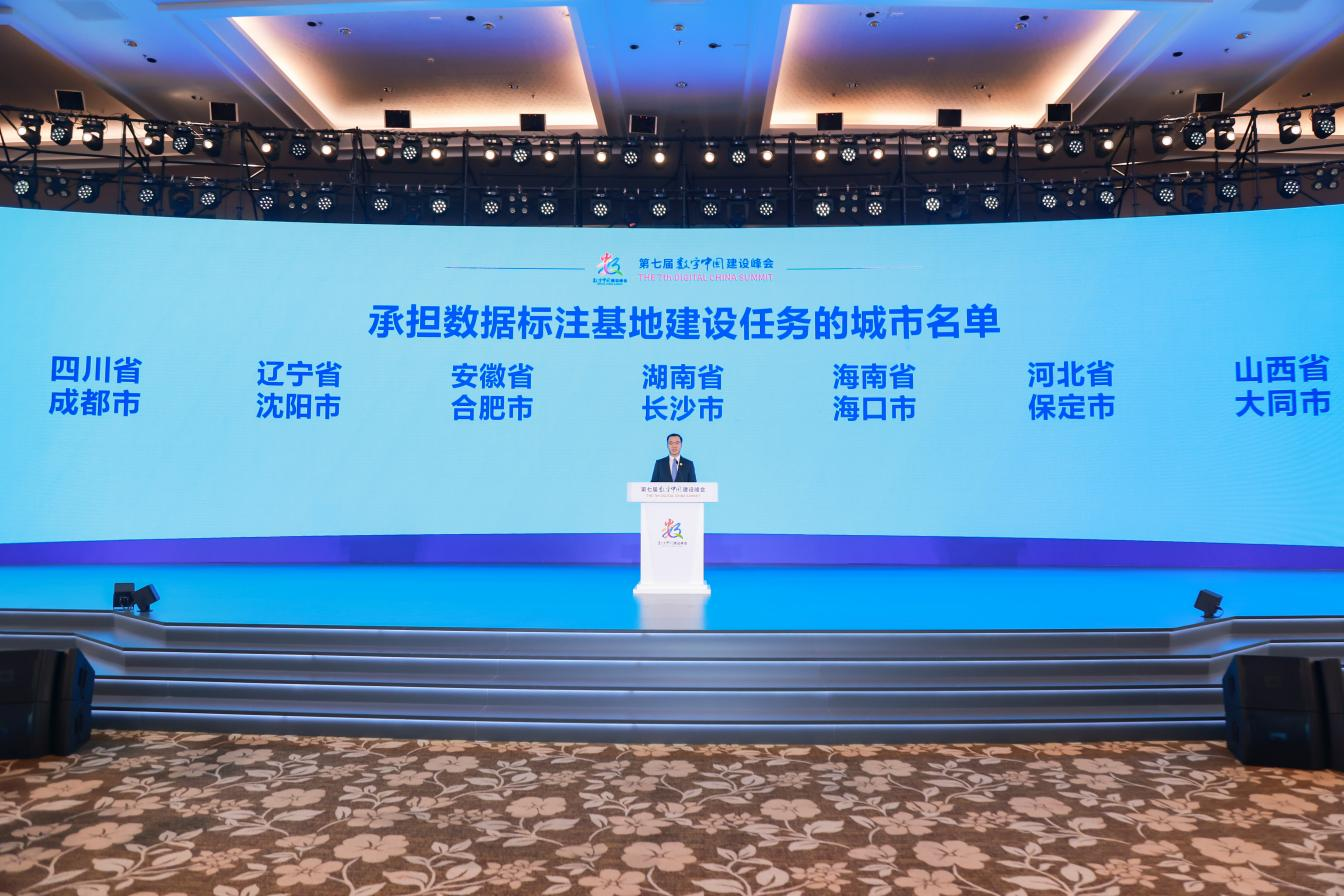 加快工业高质量数据集建设