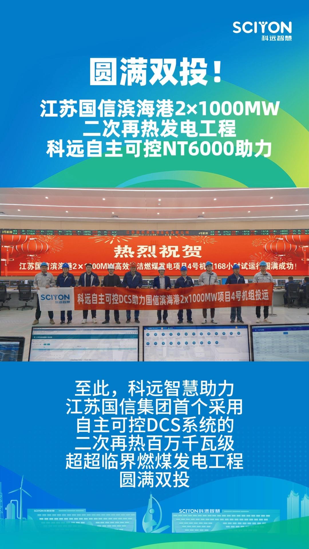新华社消息｜中国千比特超导量子计算测控系统完成交付