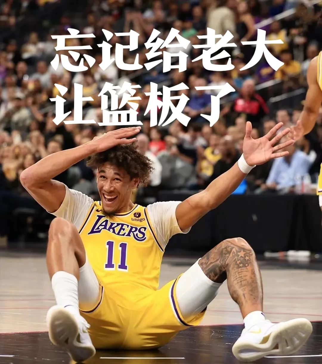 詹姆斯还没退役呢，湖人队就被卖了！估值高达100亿美元，巴斯家族狂赚150倍，新老板来头很大