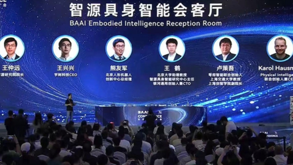宇树科技、云深处获融资 投资方：具身智能通用性正快速提升