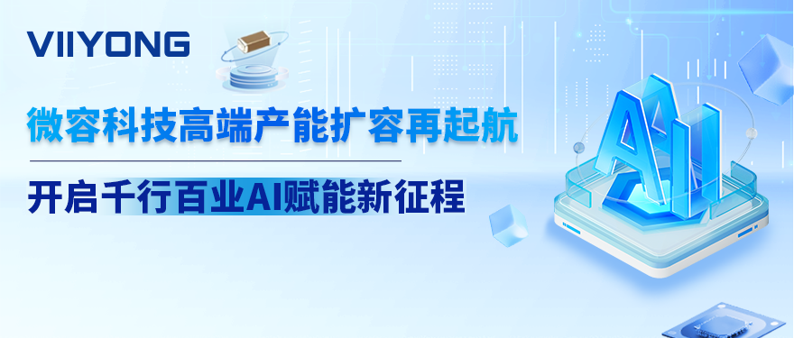 5G发牌六周年：技术持续演进 赋能千行百业