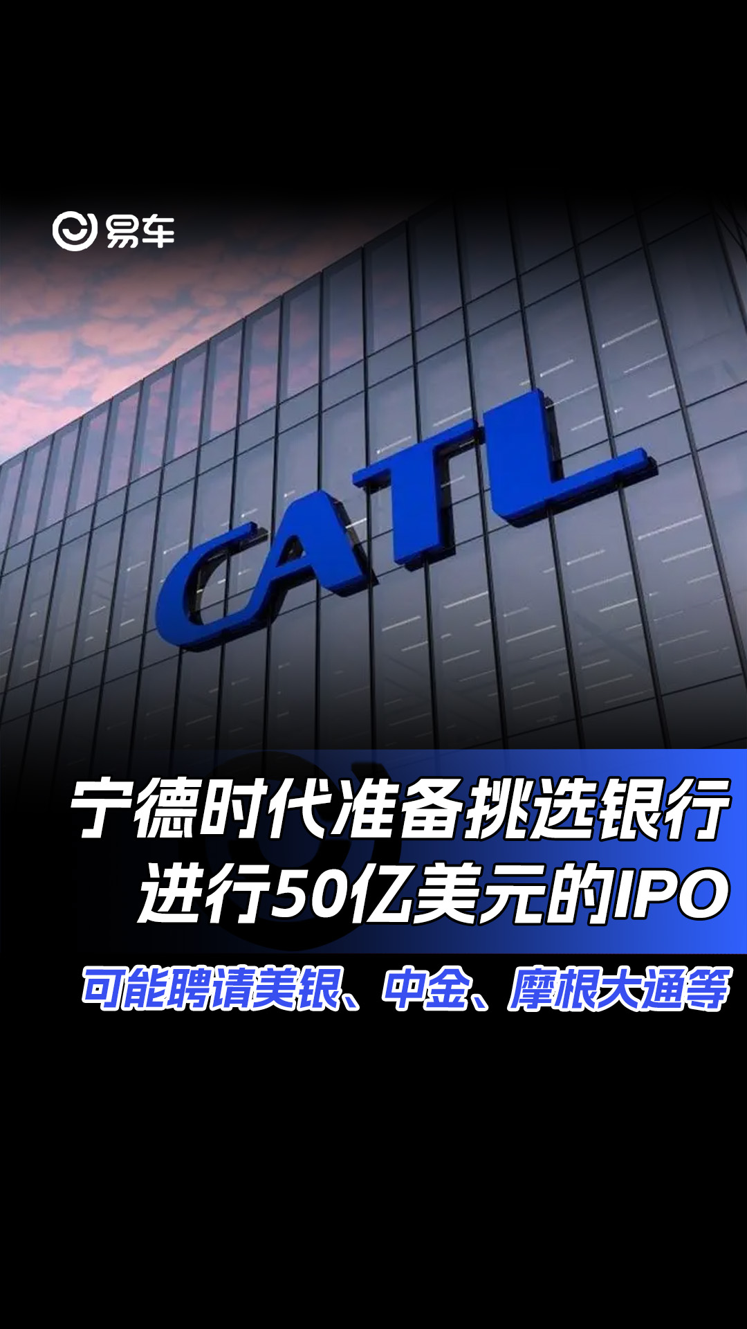 宁德时代入局，银河通用完成新一轮融资