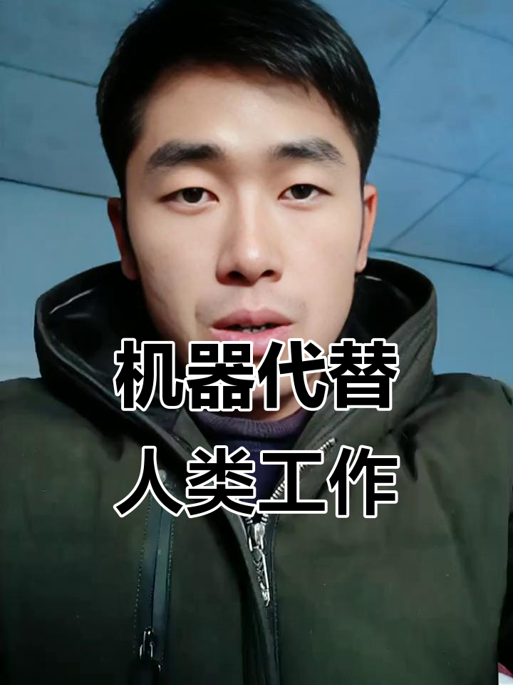 宇树科技王兴兴：遇到困难并不可怕，像机器人一样摔倒了就再站起来！