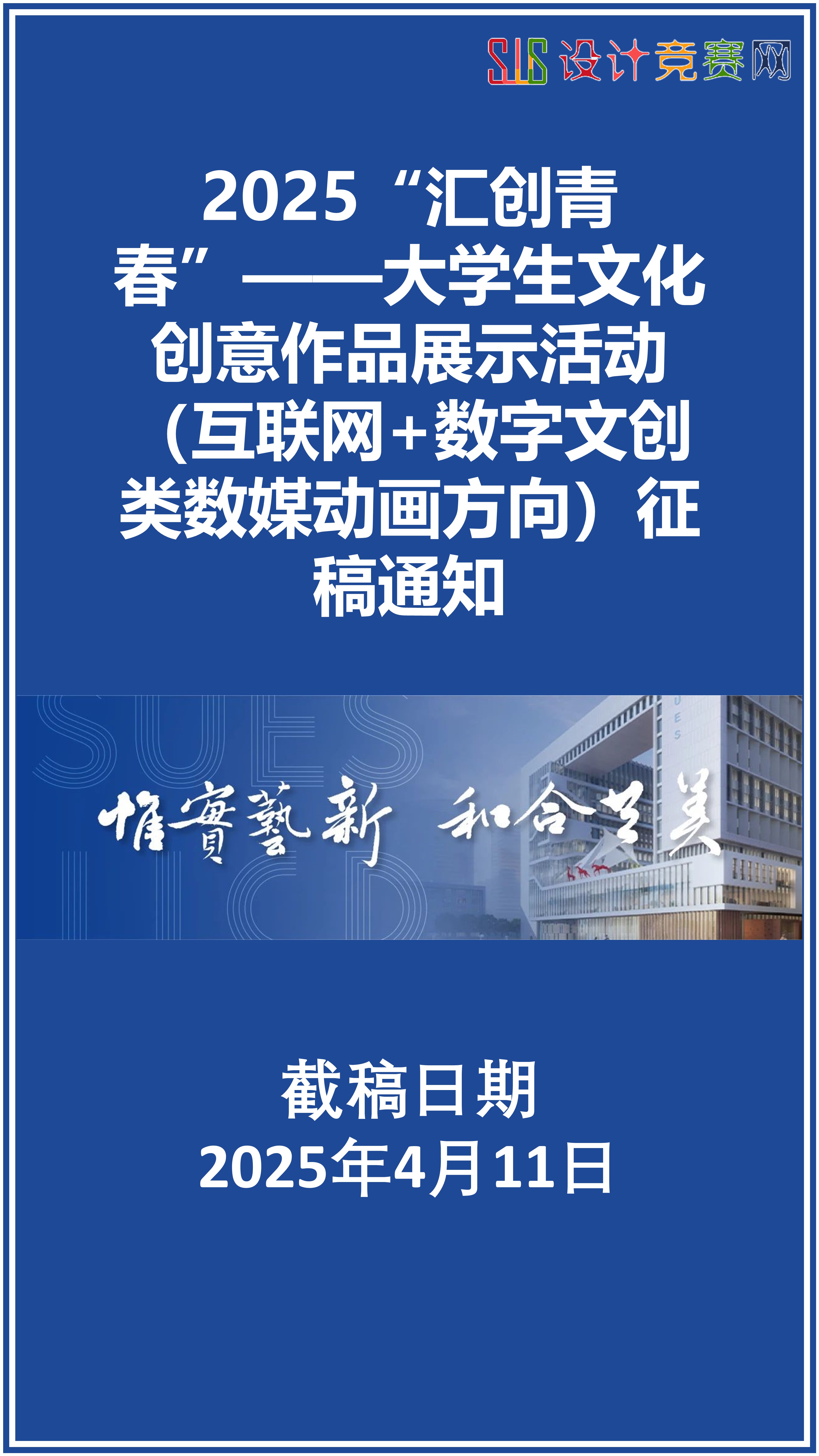 秀我中国｜2025年十大新兴技术 有啥看点？