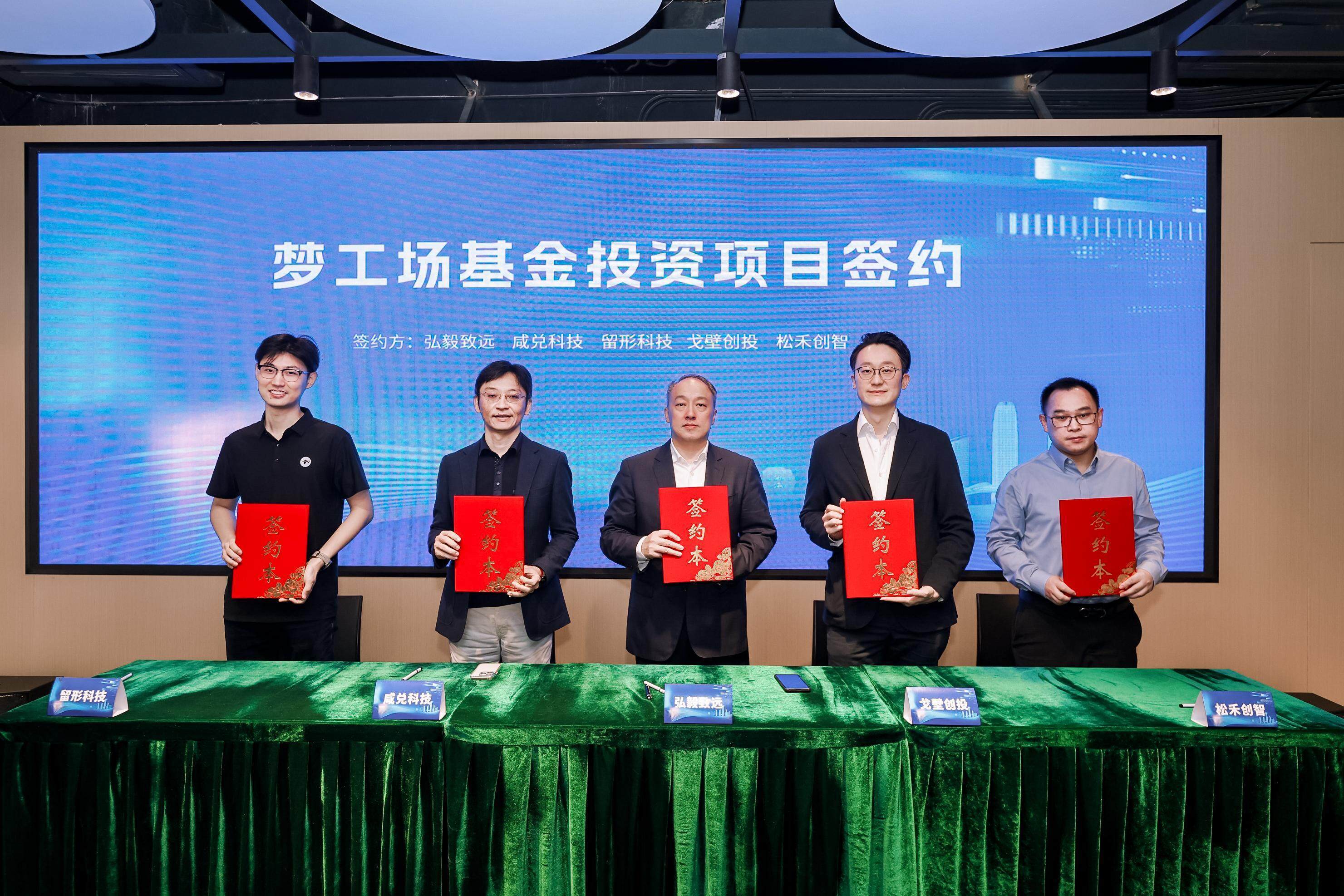 10亿港元！香港高才创业投资基金成立