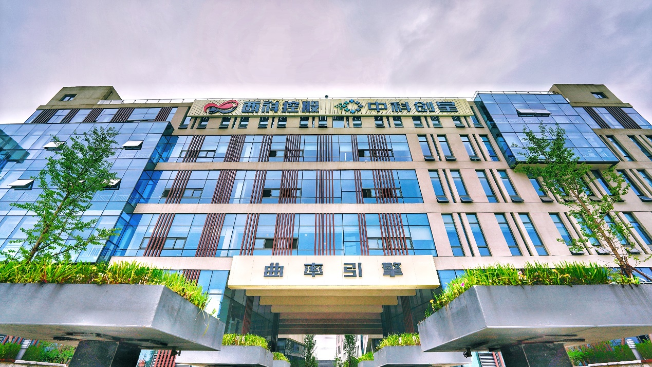 中科创星米磊：科学家创业仍是大势所趋，创投要有能力帮助补短板