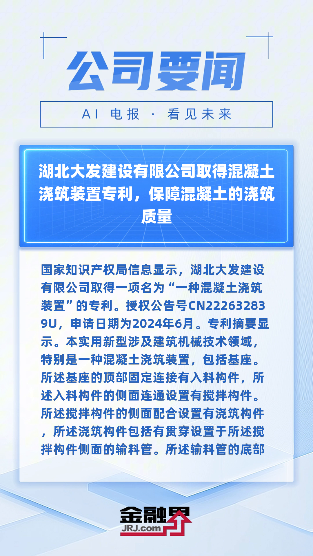 湖北做大科创“潜力股”，用政策活水“灌溉”上市后备企业