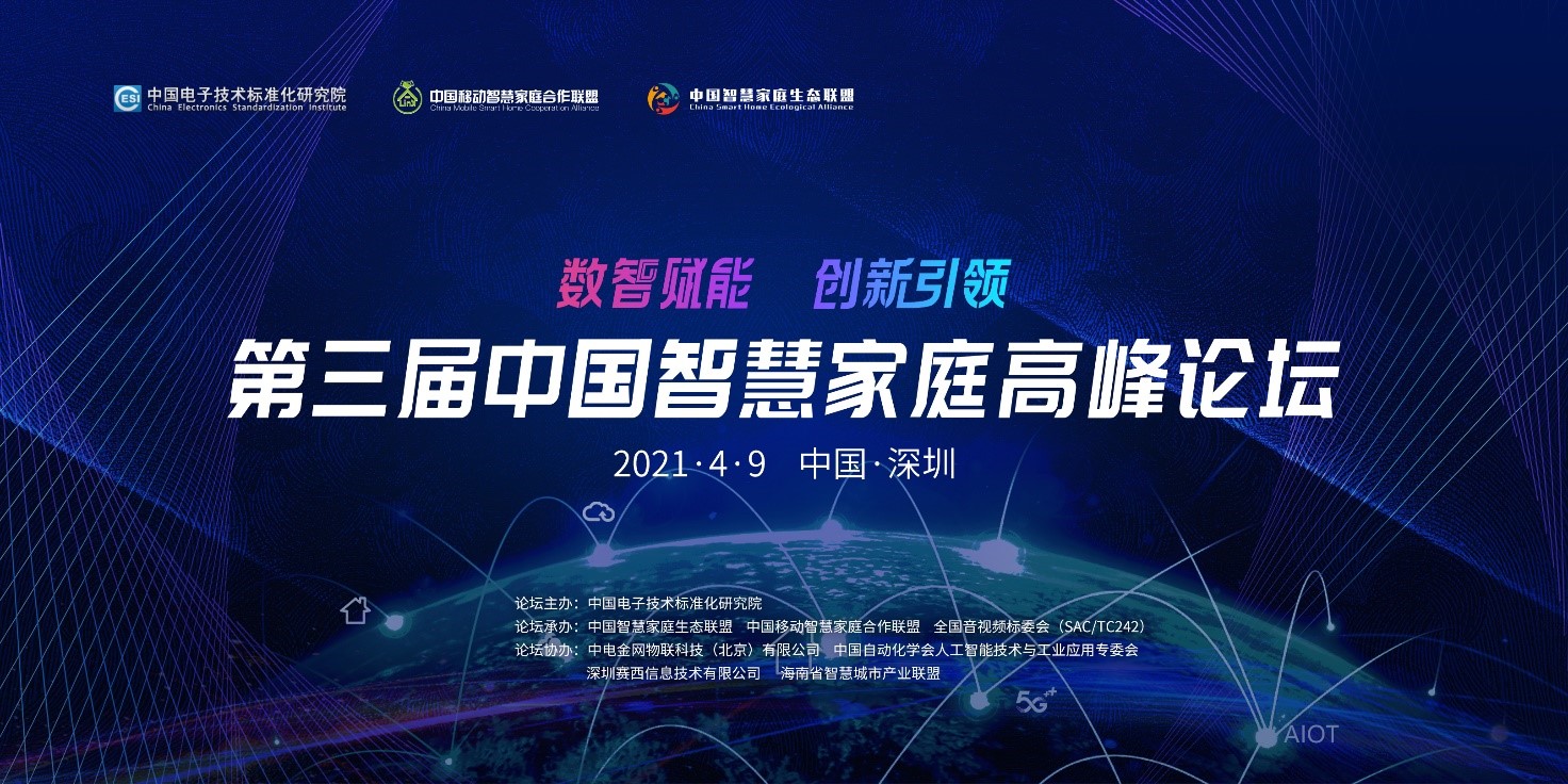 数智赋能 交通重大工程建设加速推进