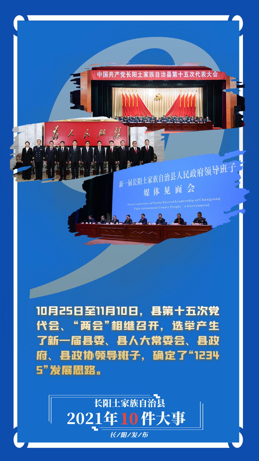 让政务数据真正“跑起来”