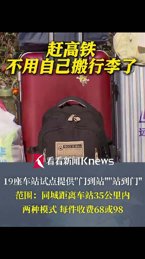 “轻装行”获青睐带来的启示