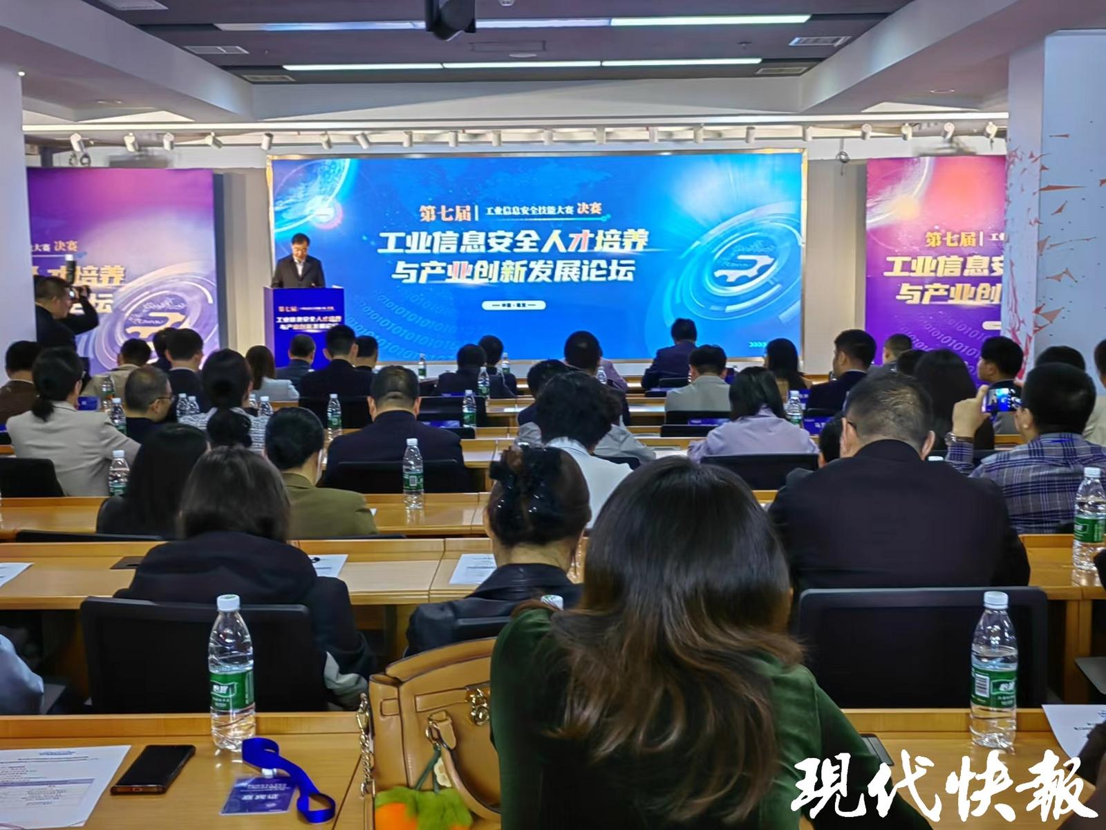 2025年护航新型工业化网络安全专项行动启动