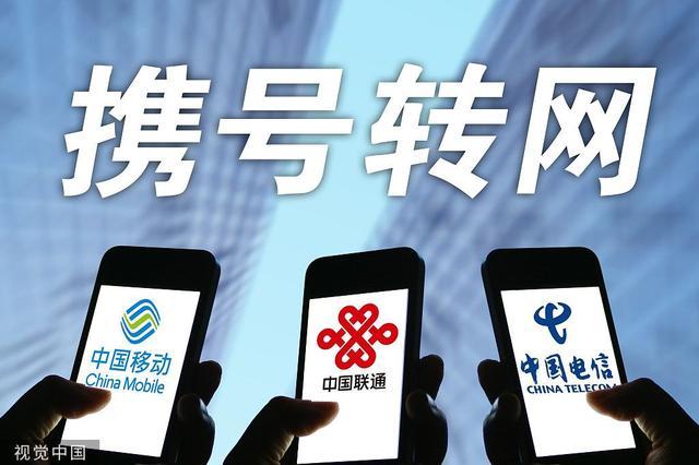 启用700专用号段！工信部规划新号段用于号码保护服务业务