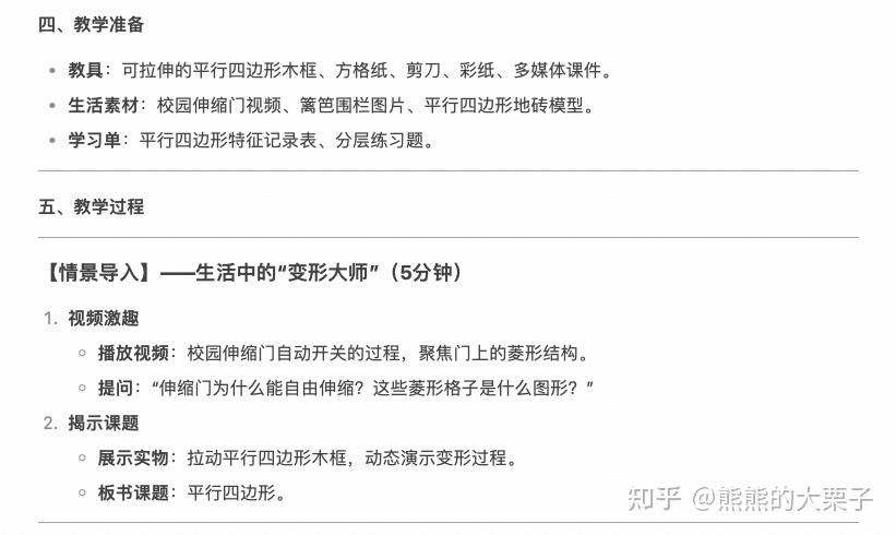 AI搜索的“回答位”，正被广告涌入