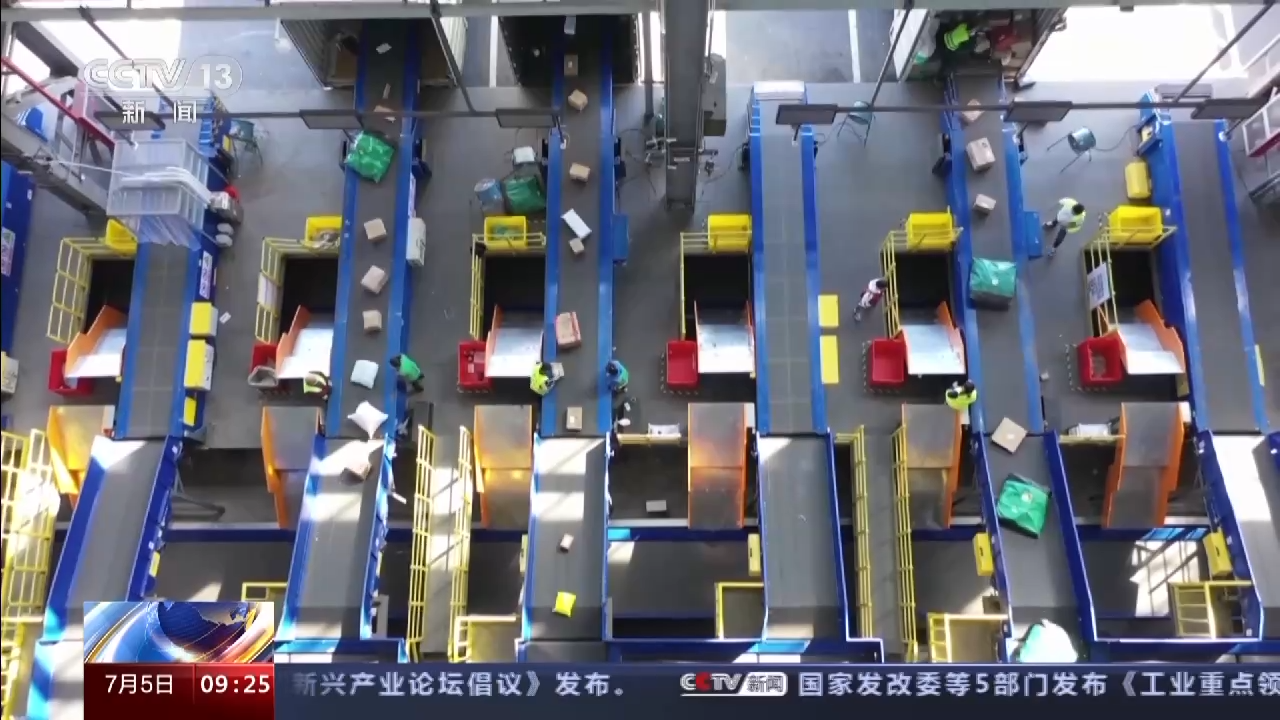 连续4个月回升 6月电商物流指数较上月回升0.2点