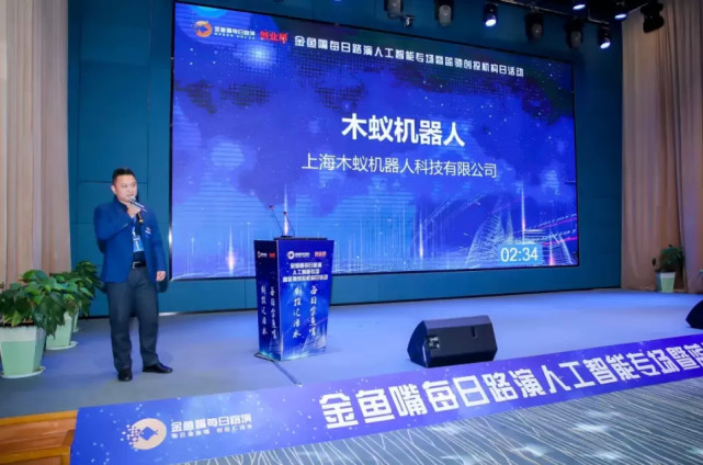 厚植人工智能创新土壤