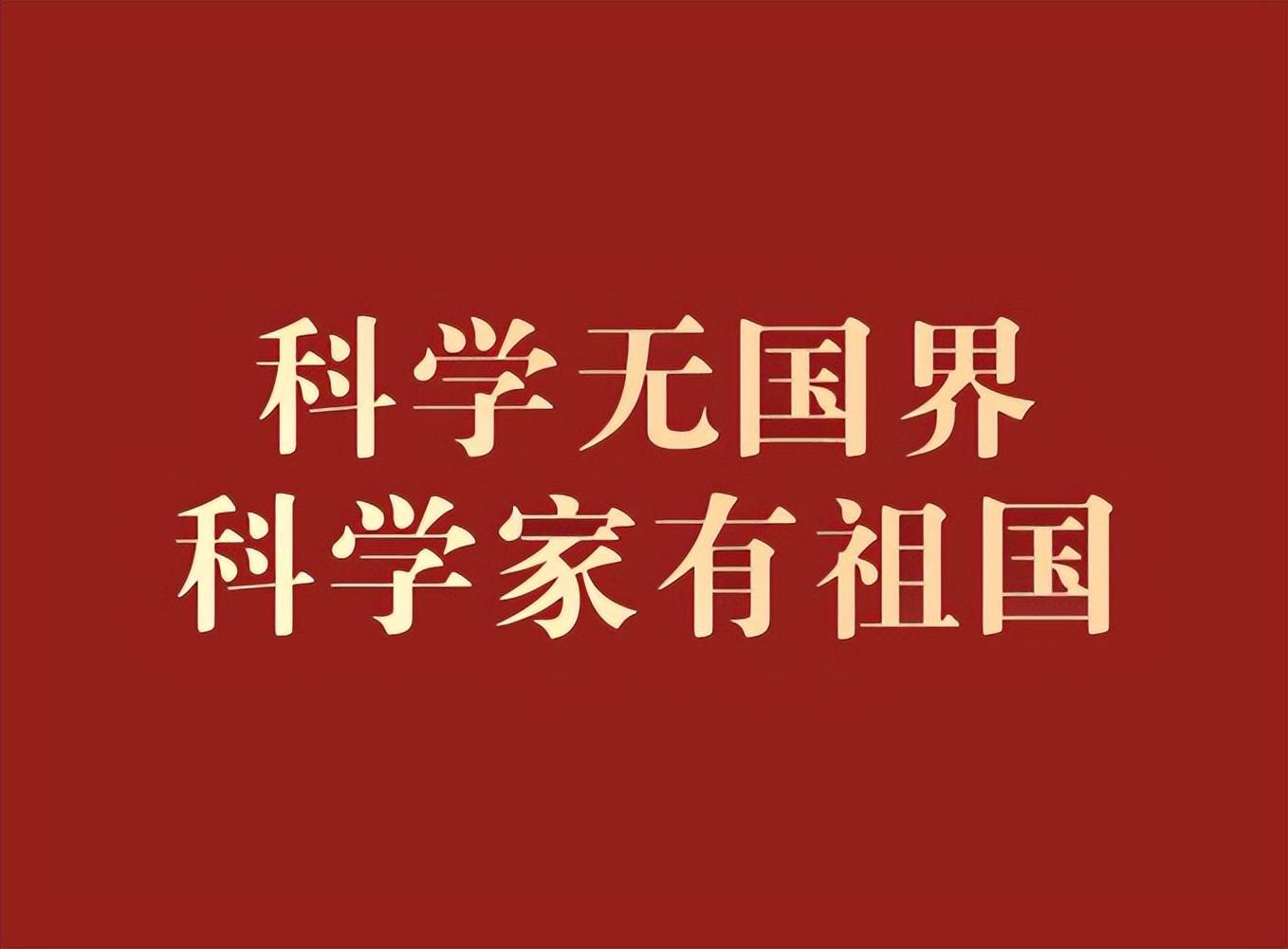 研判未来科技发展趋势， 战略科学家们关心啥？